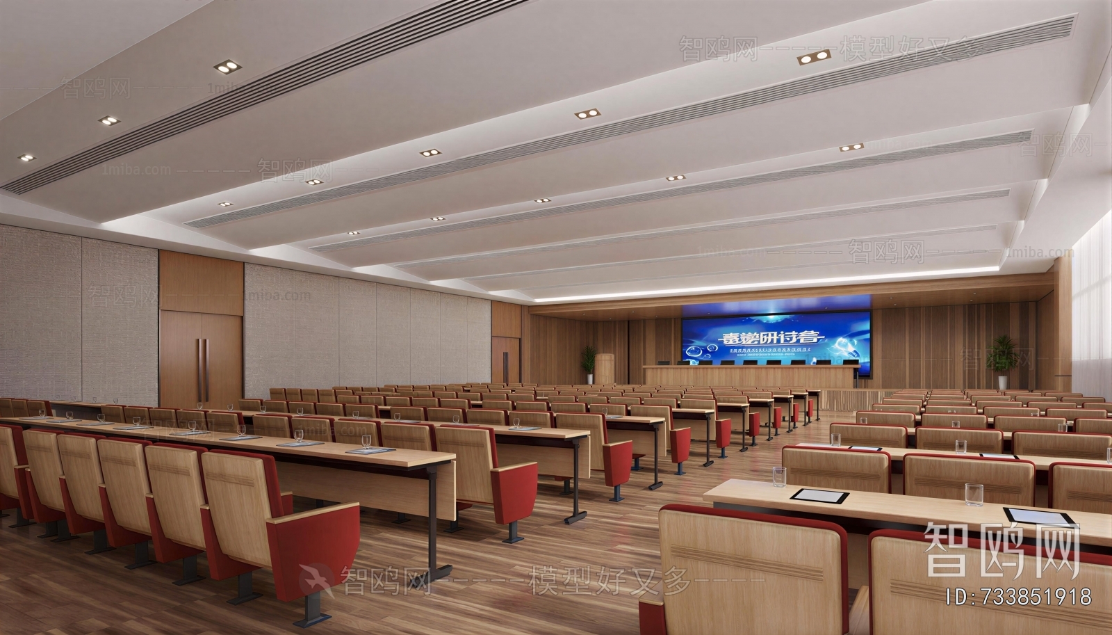 Modern Office Lecture Hall