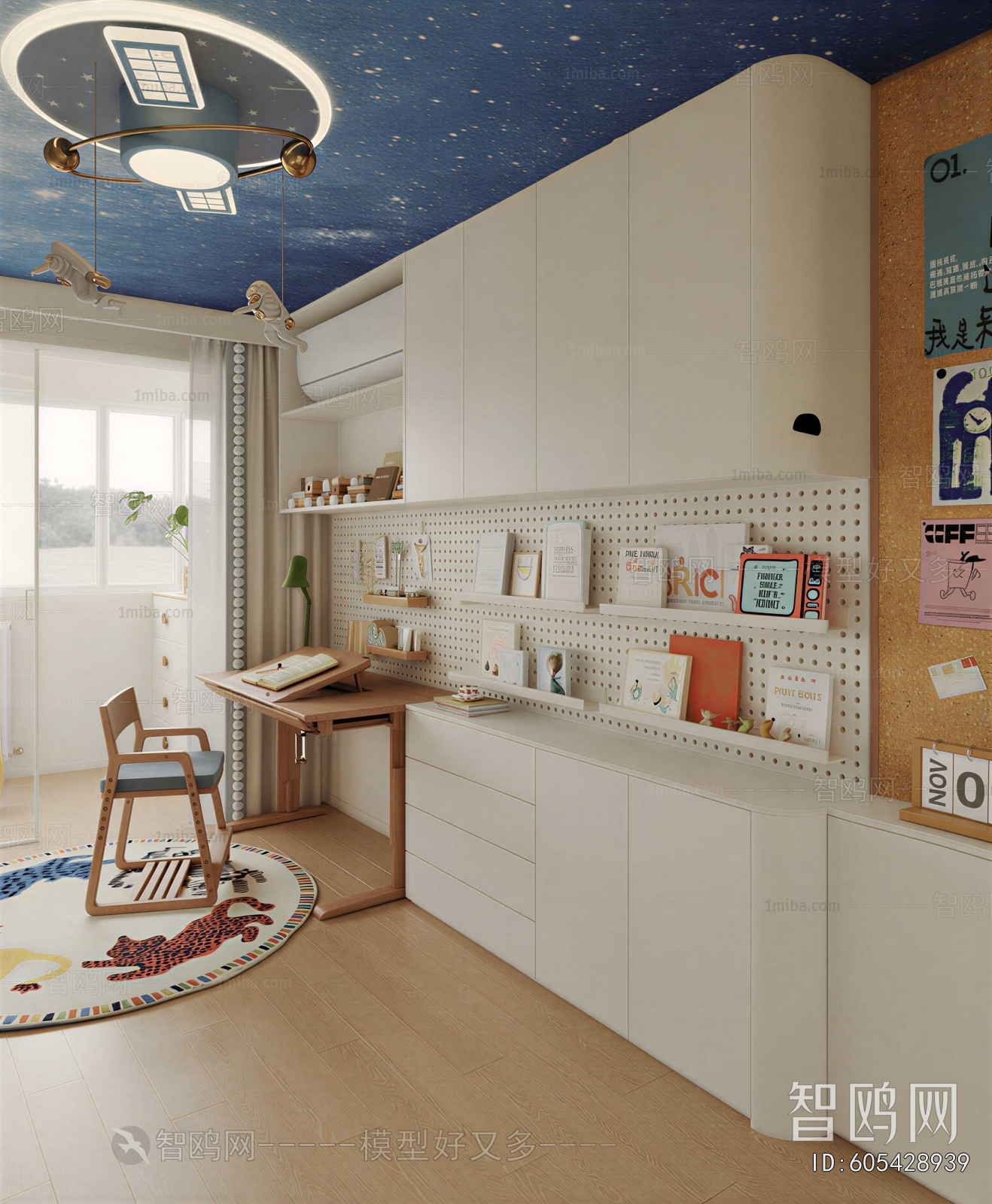 Modern Children's Room