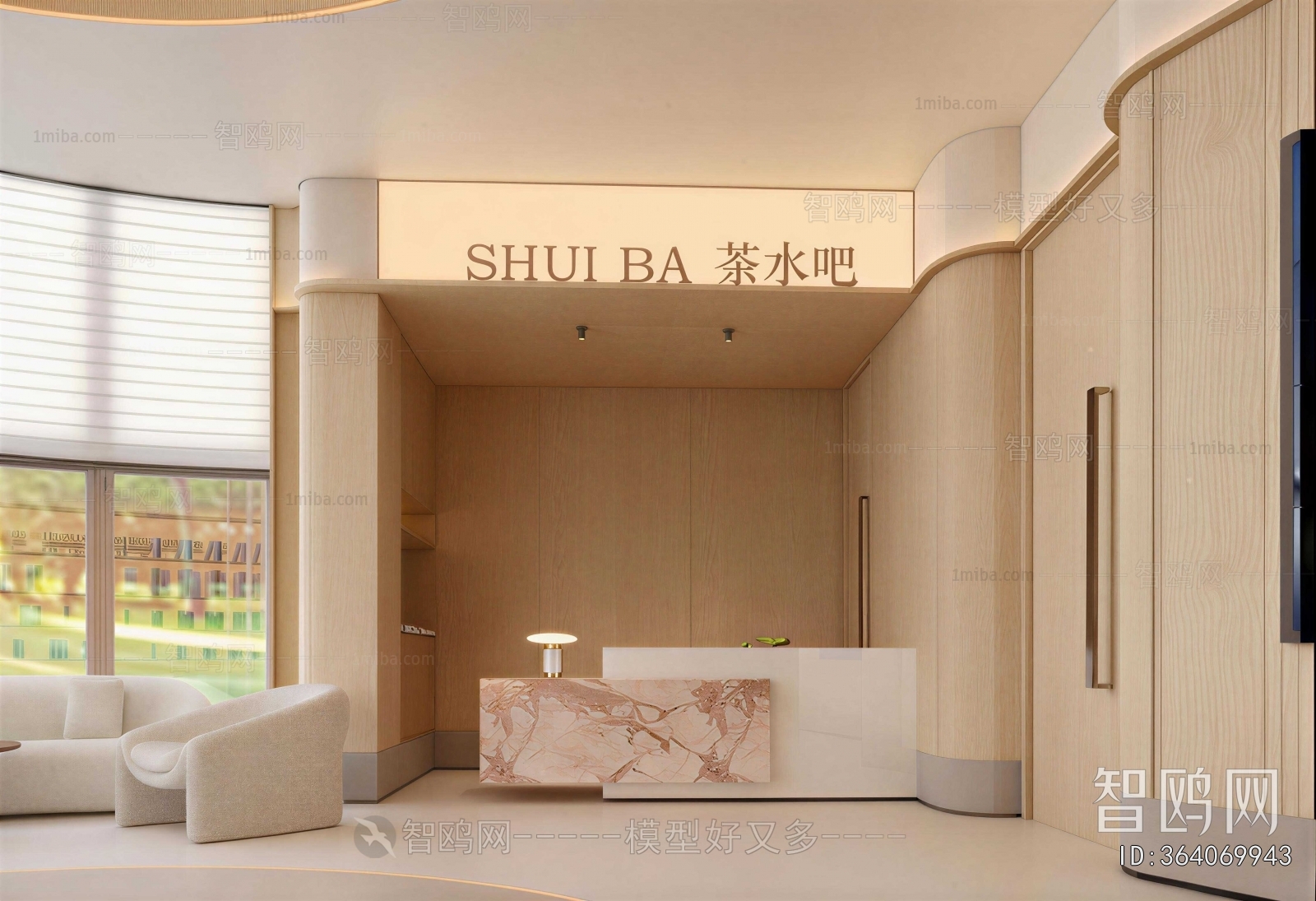 Modern Teahouse Tea House