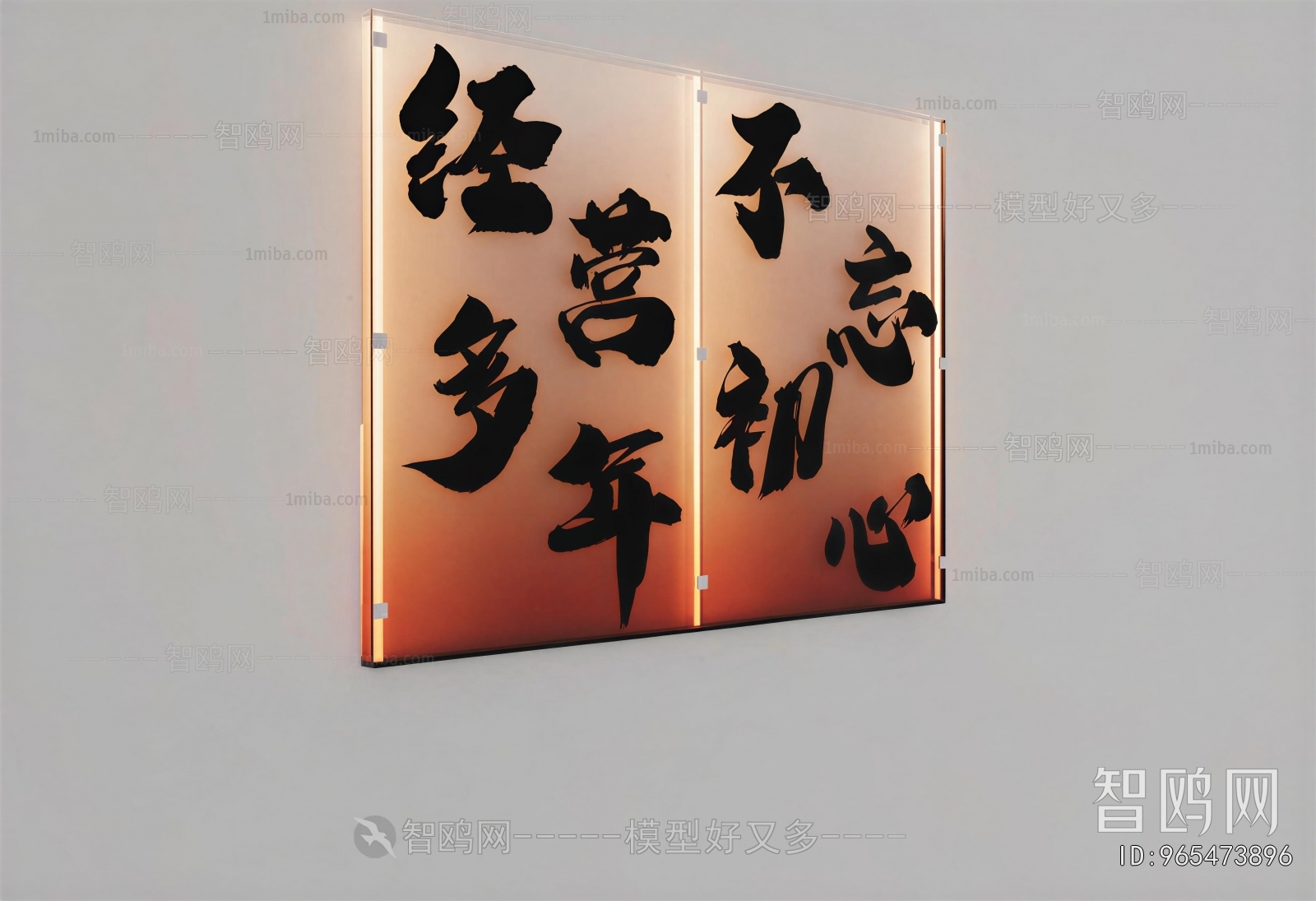 Modern Wall Lamp
