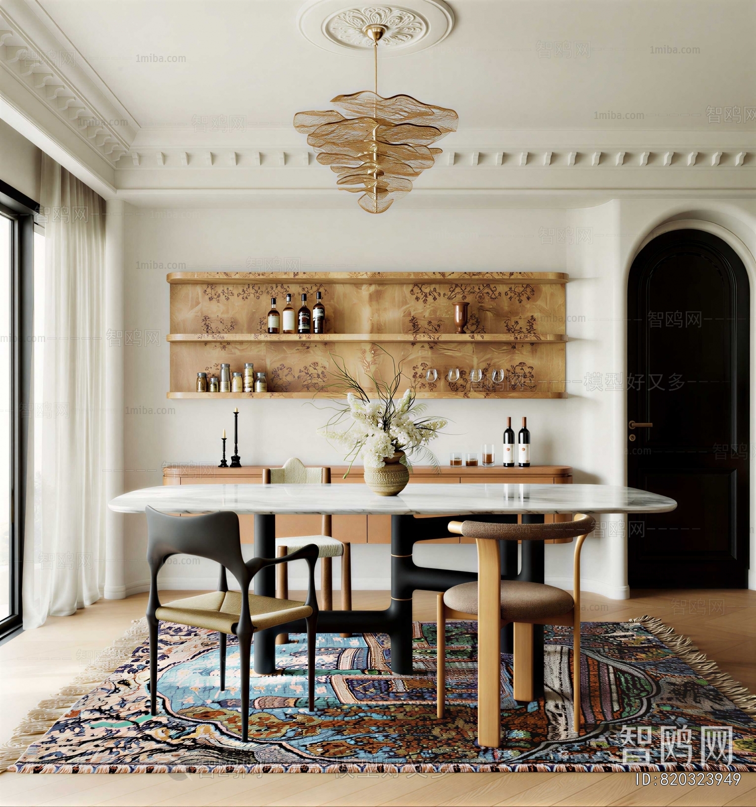 Modern Dining Room