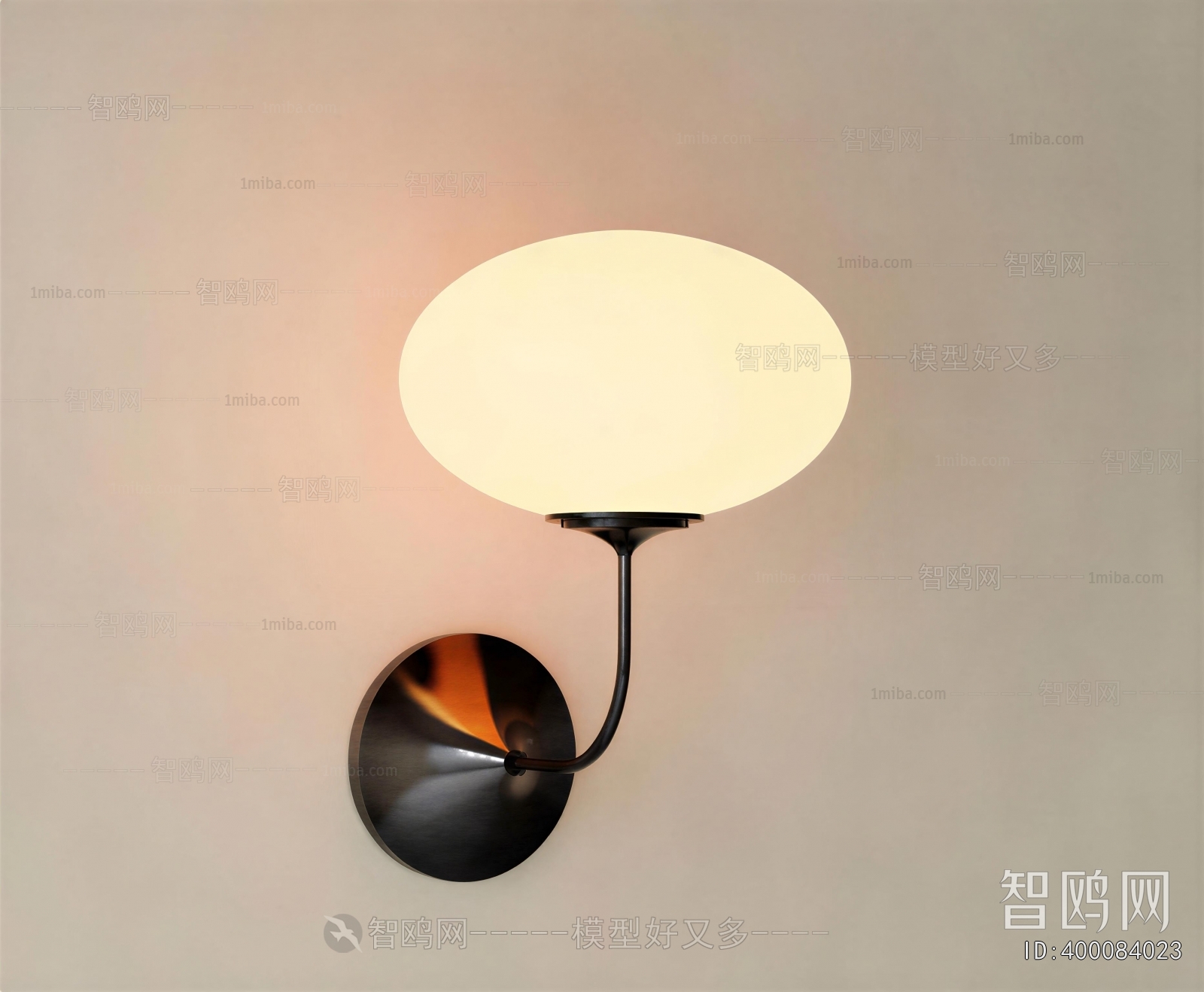 Modern Wall Lamp