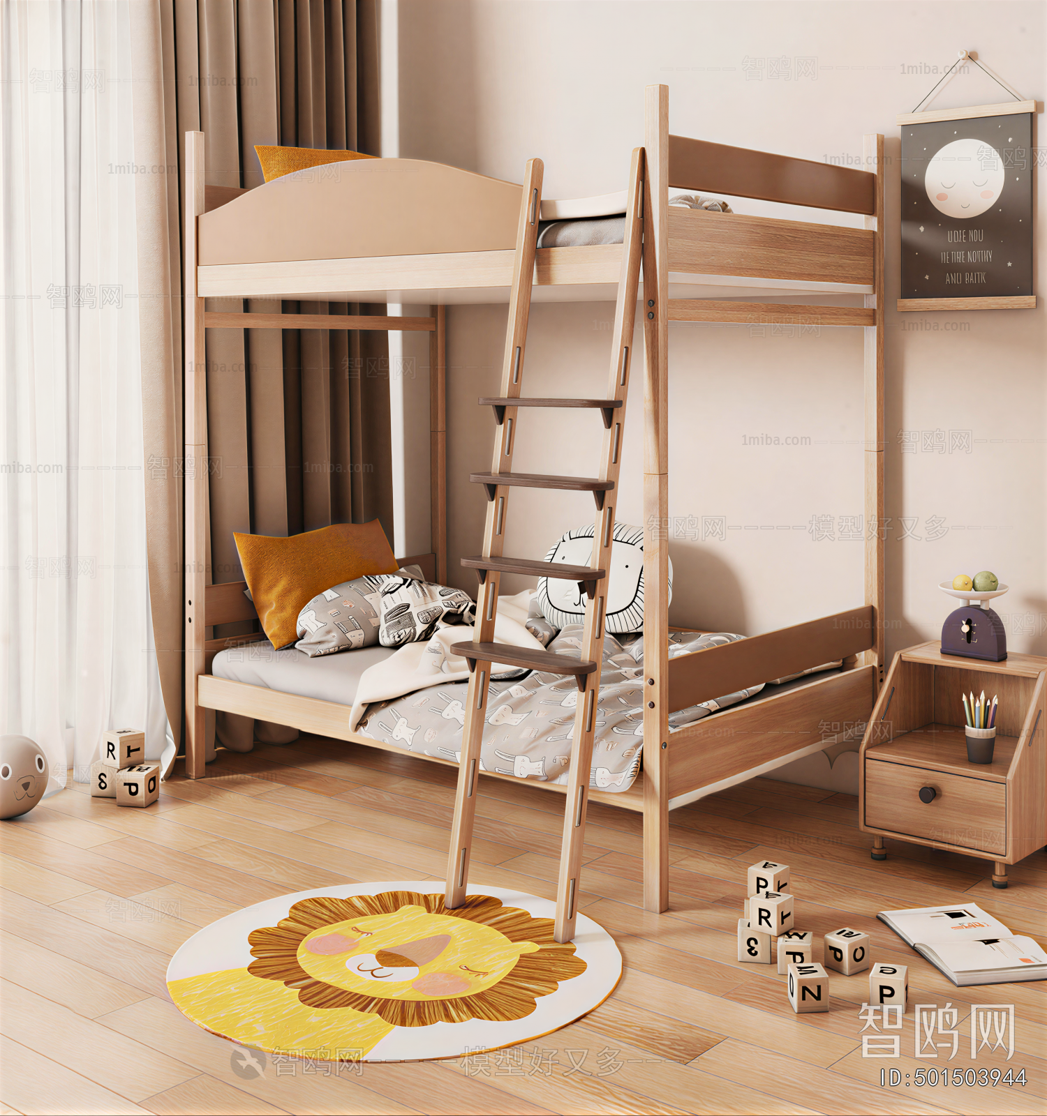 Modern Bunk Bed