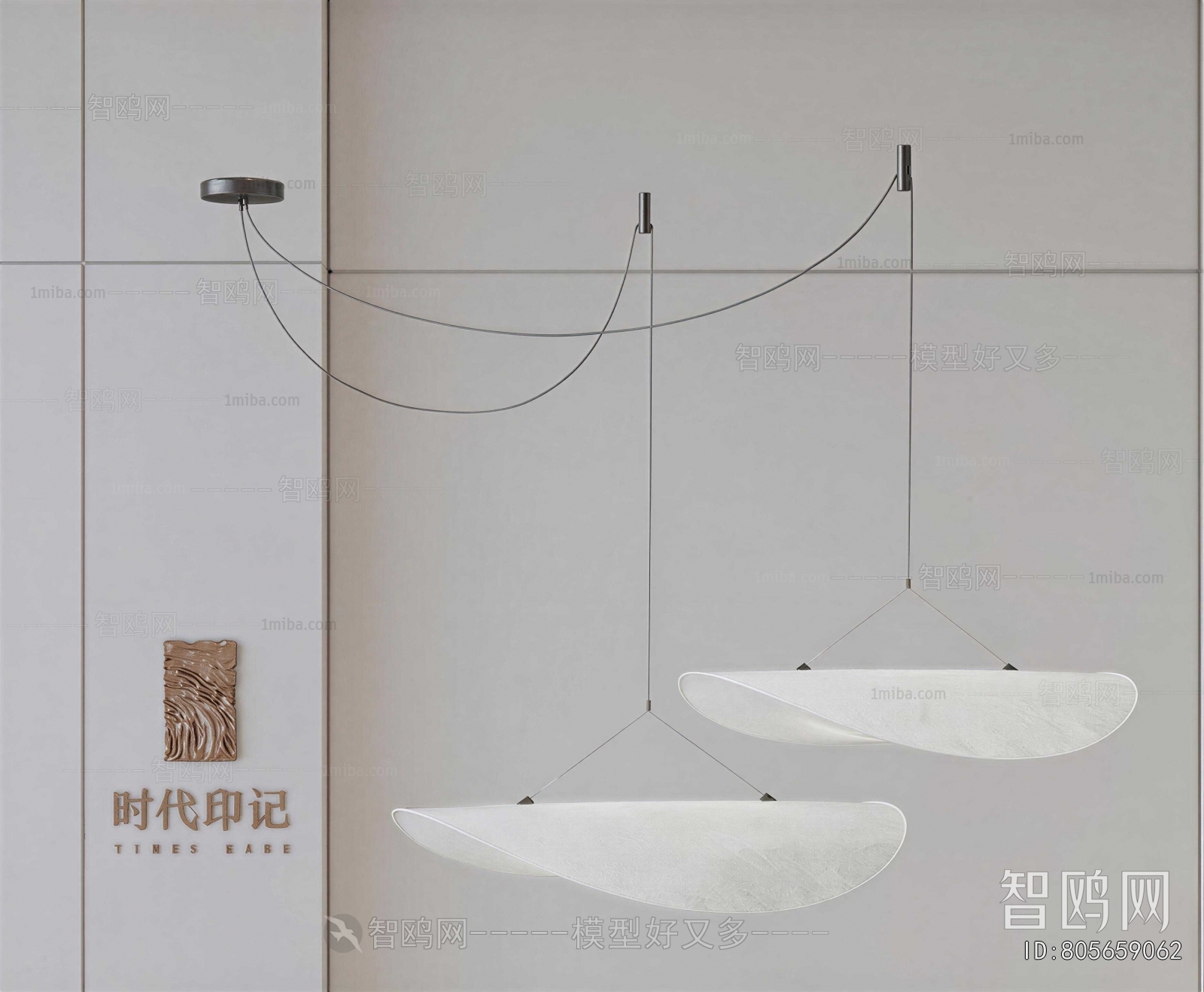 Modern Droplight
