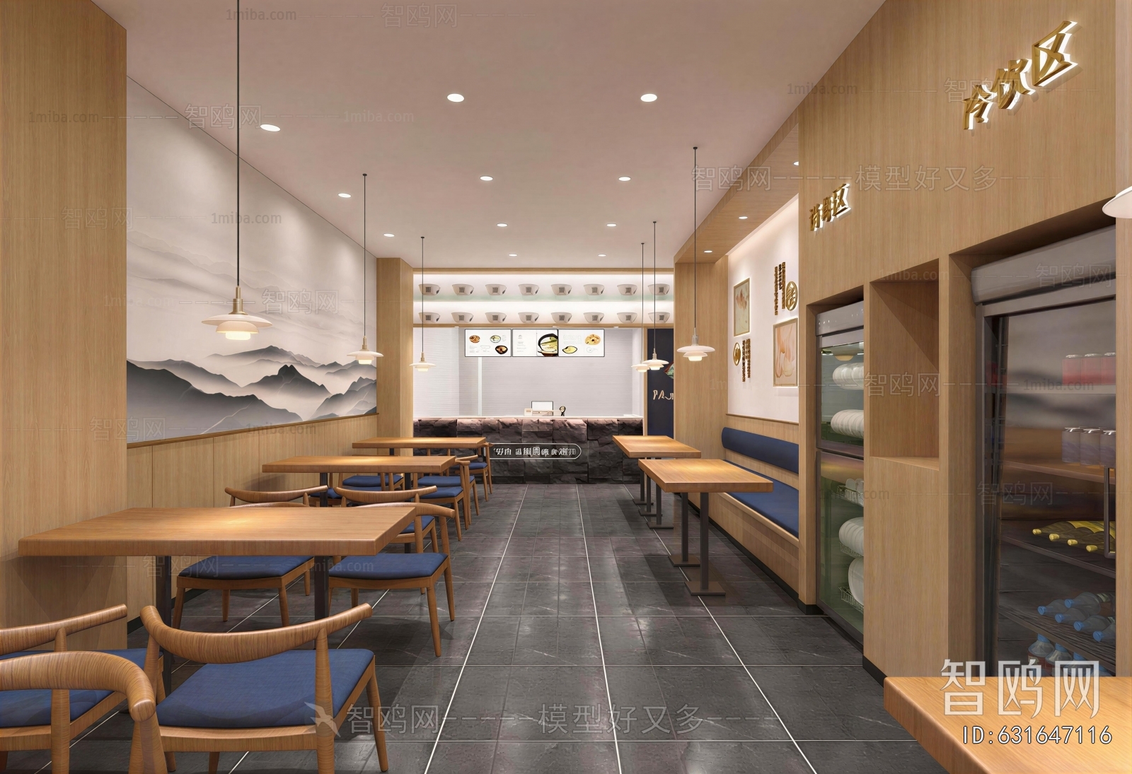 Chinese Style Restaurant