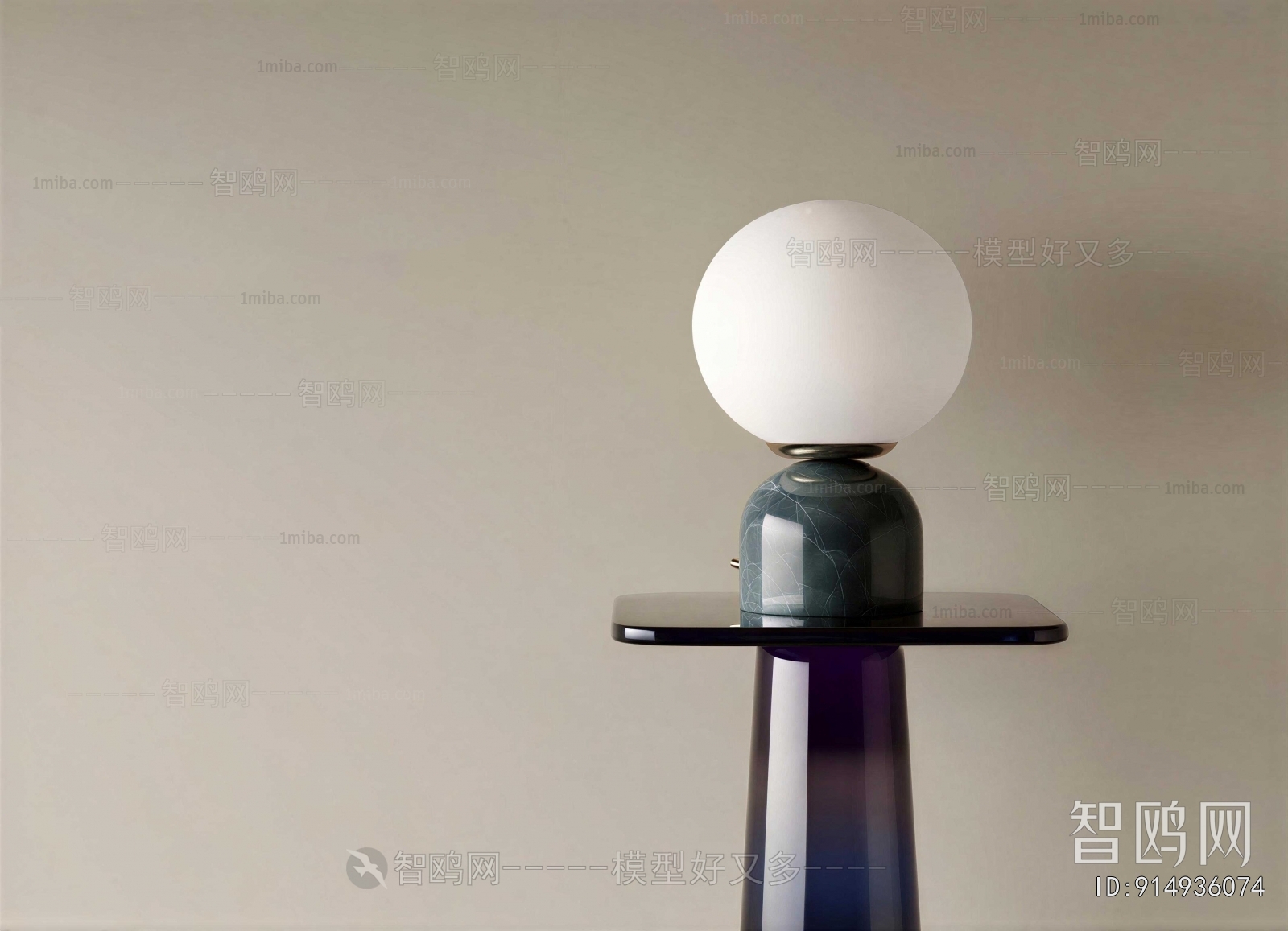 Modern Table Lamp