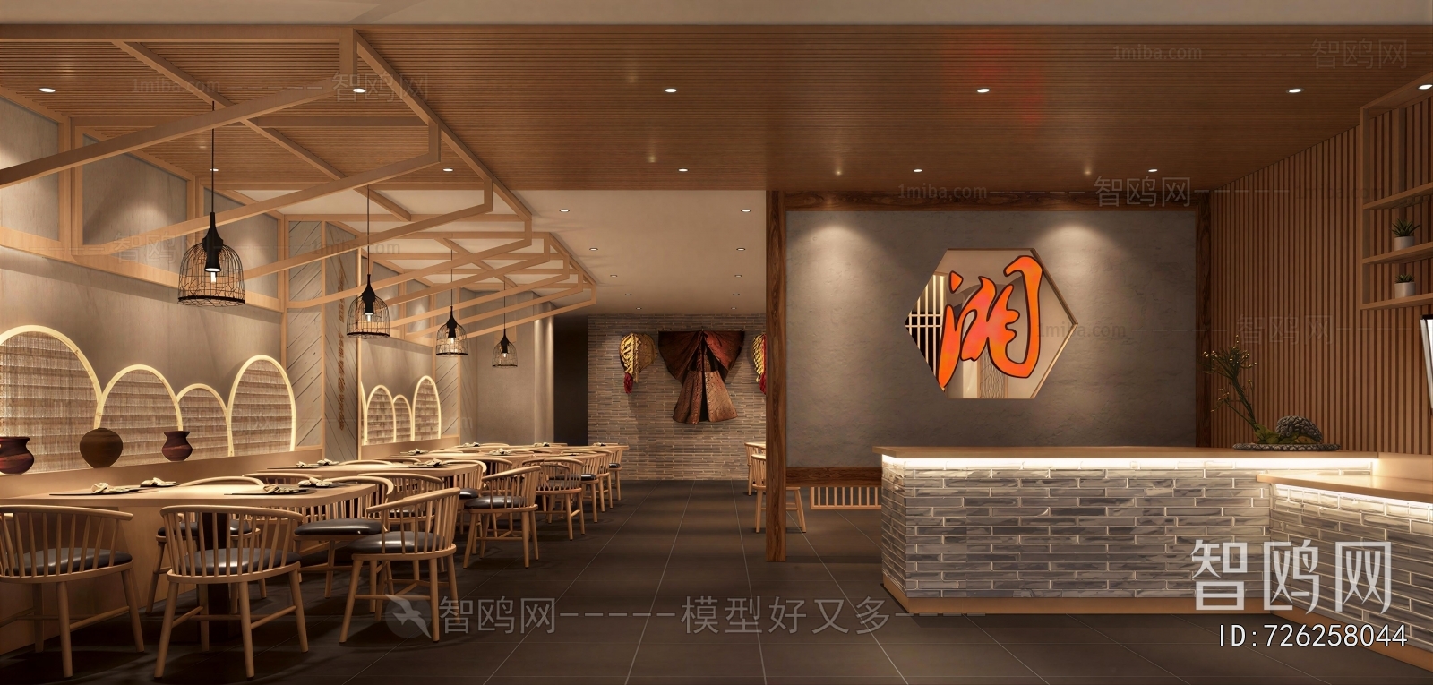 New Chinese Style Restaurant
