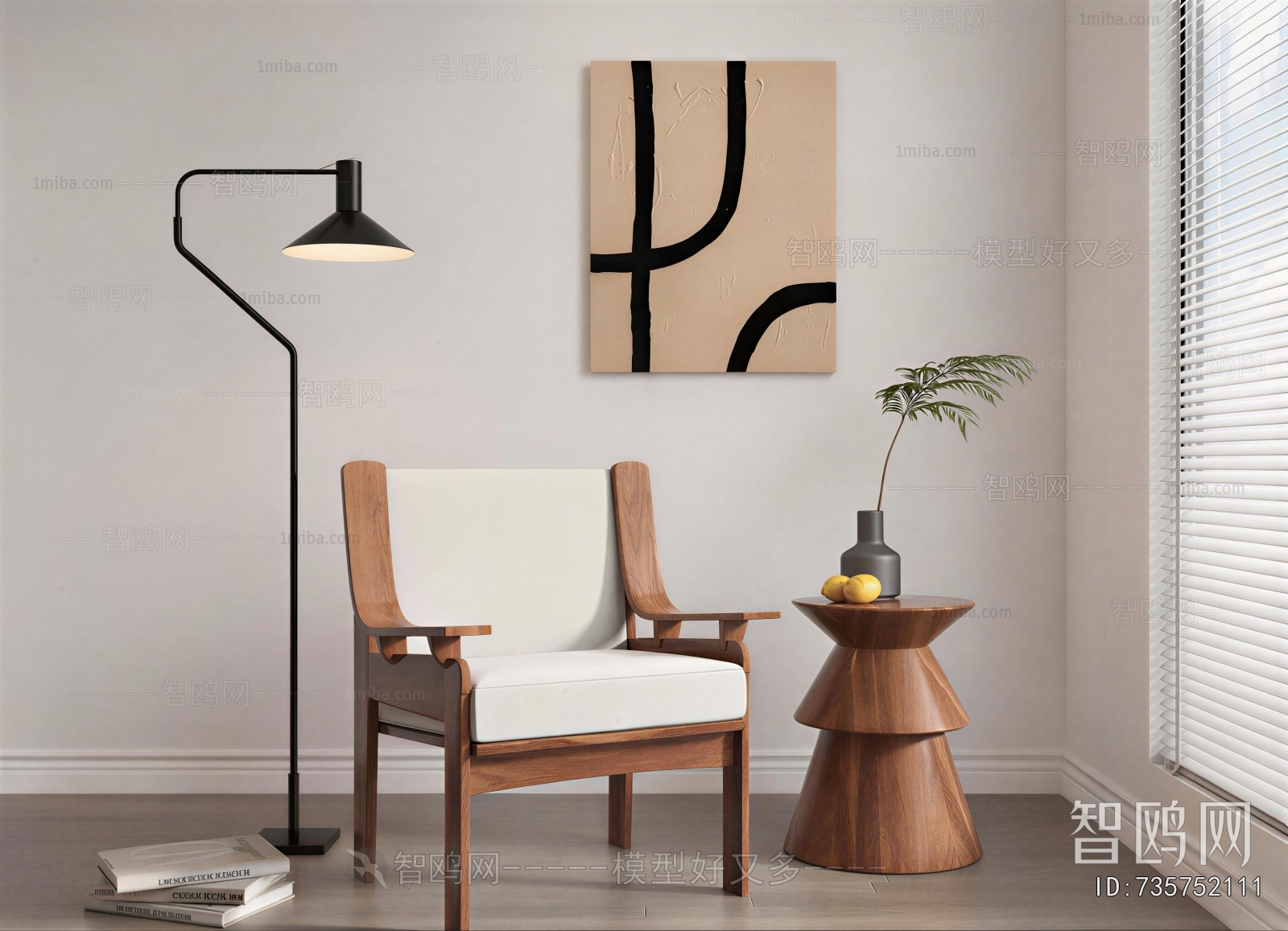 Modern Lounge Chair