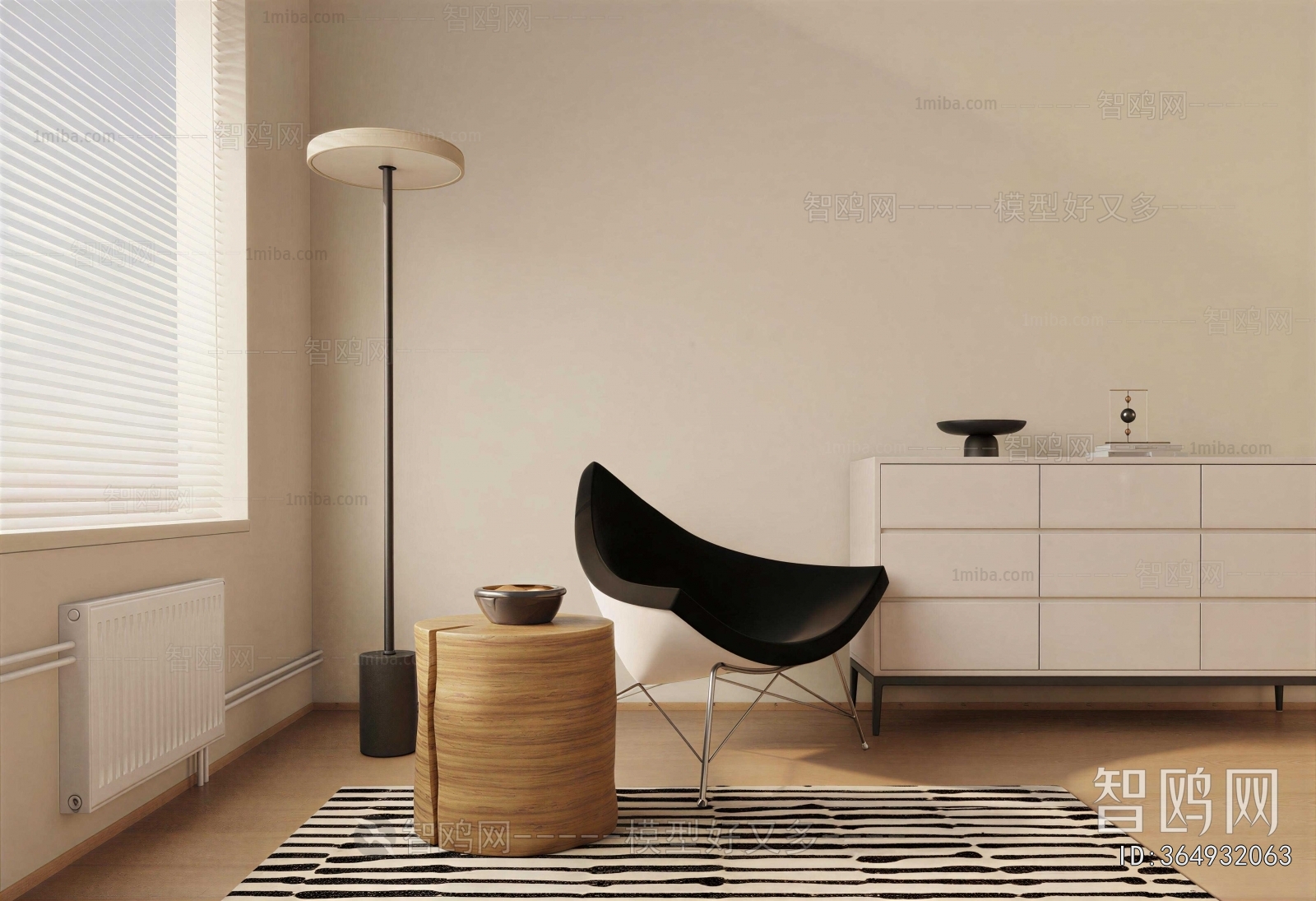 Modern Lounge Chair