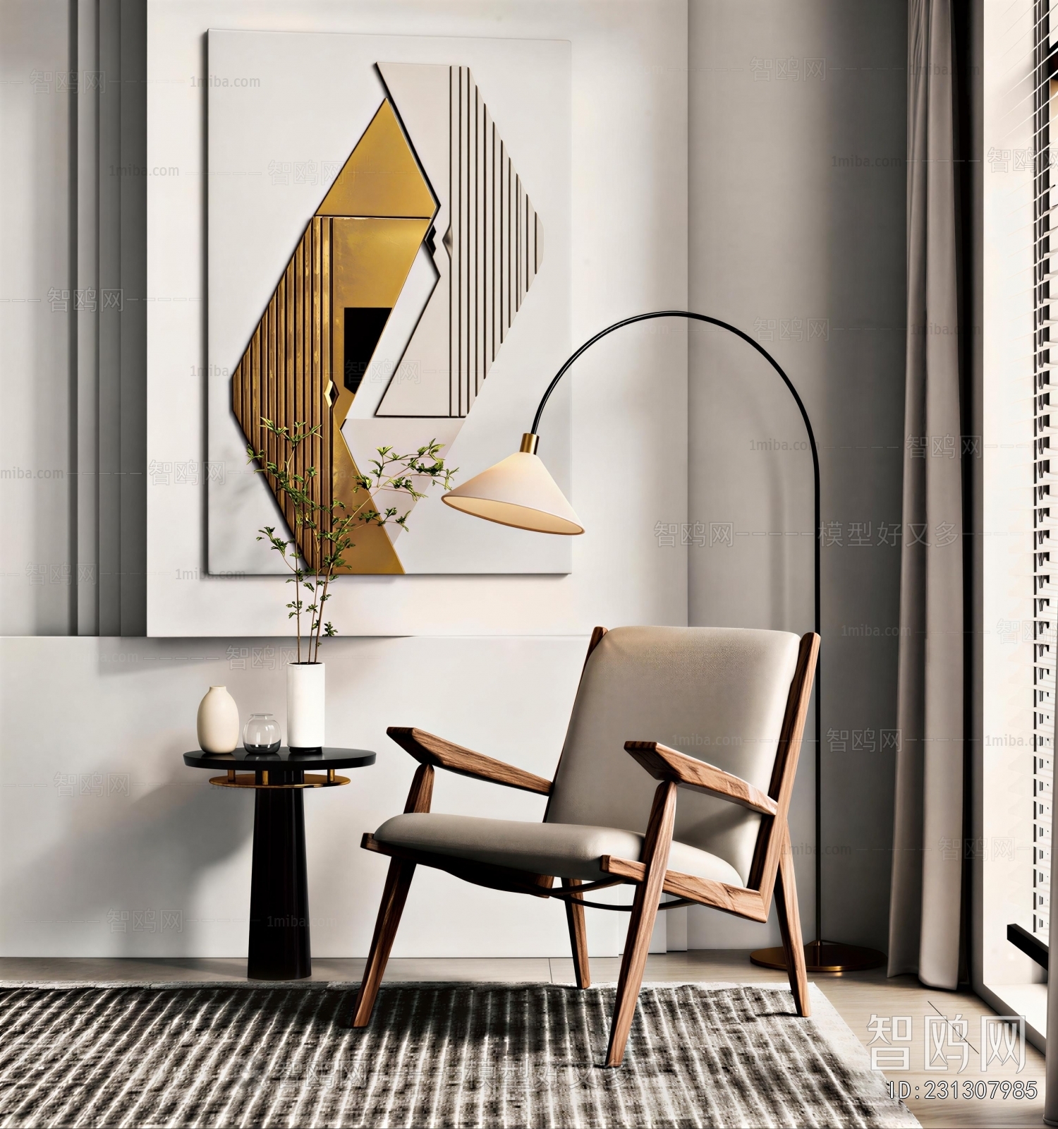 Modern Lounge Chair