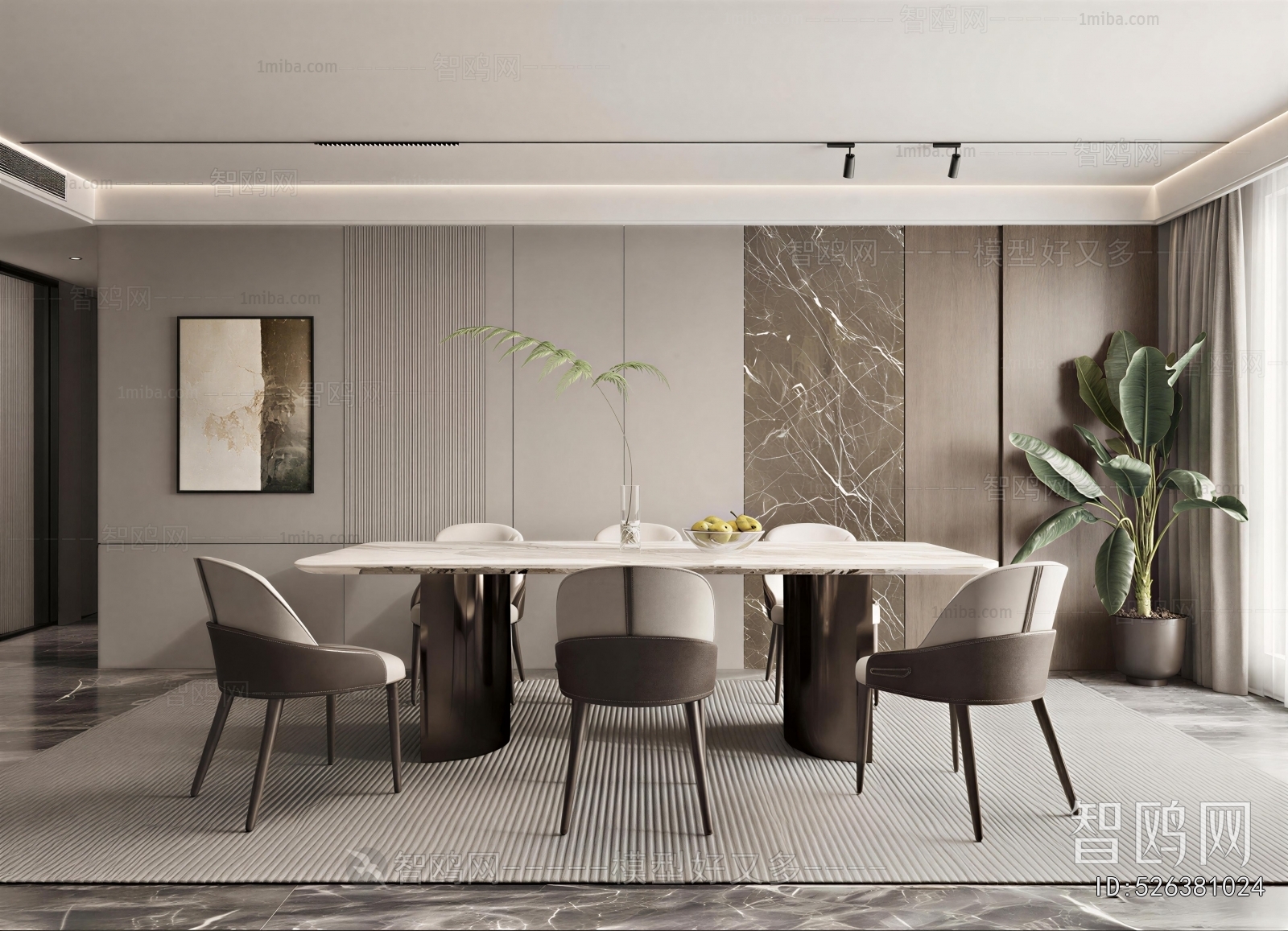 Modern Dining Room