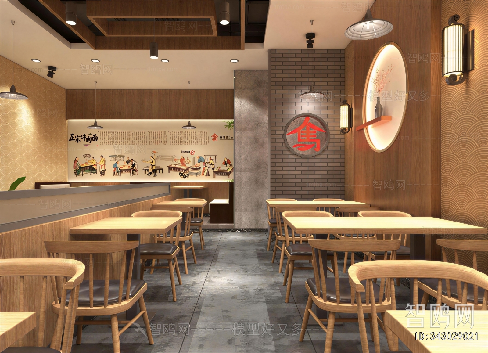 New Chinese Style Restaurant