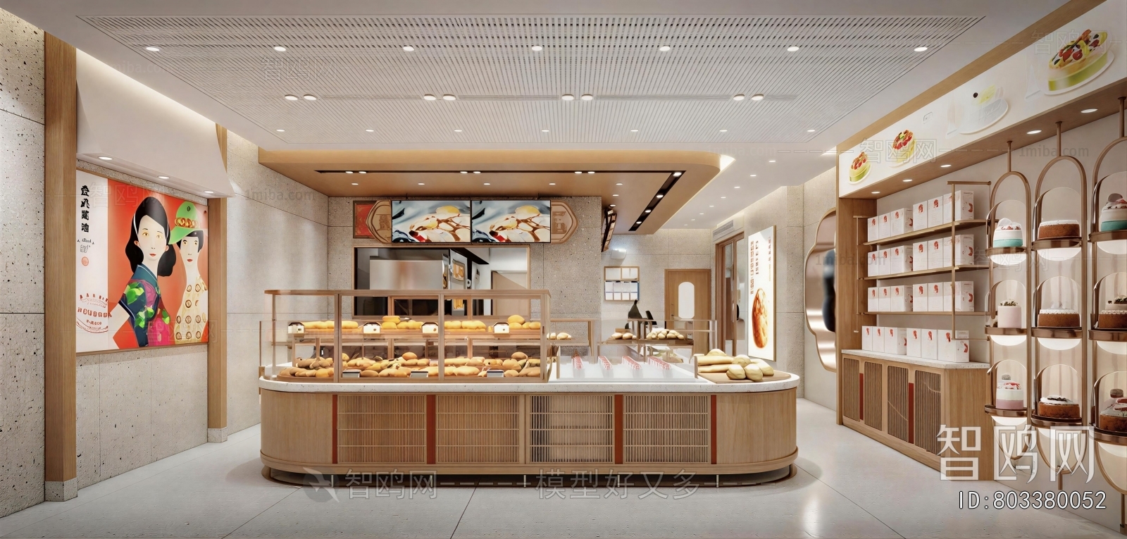 New Chinese Style Bakery