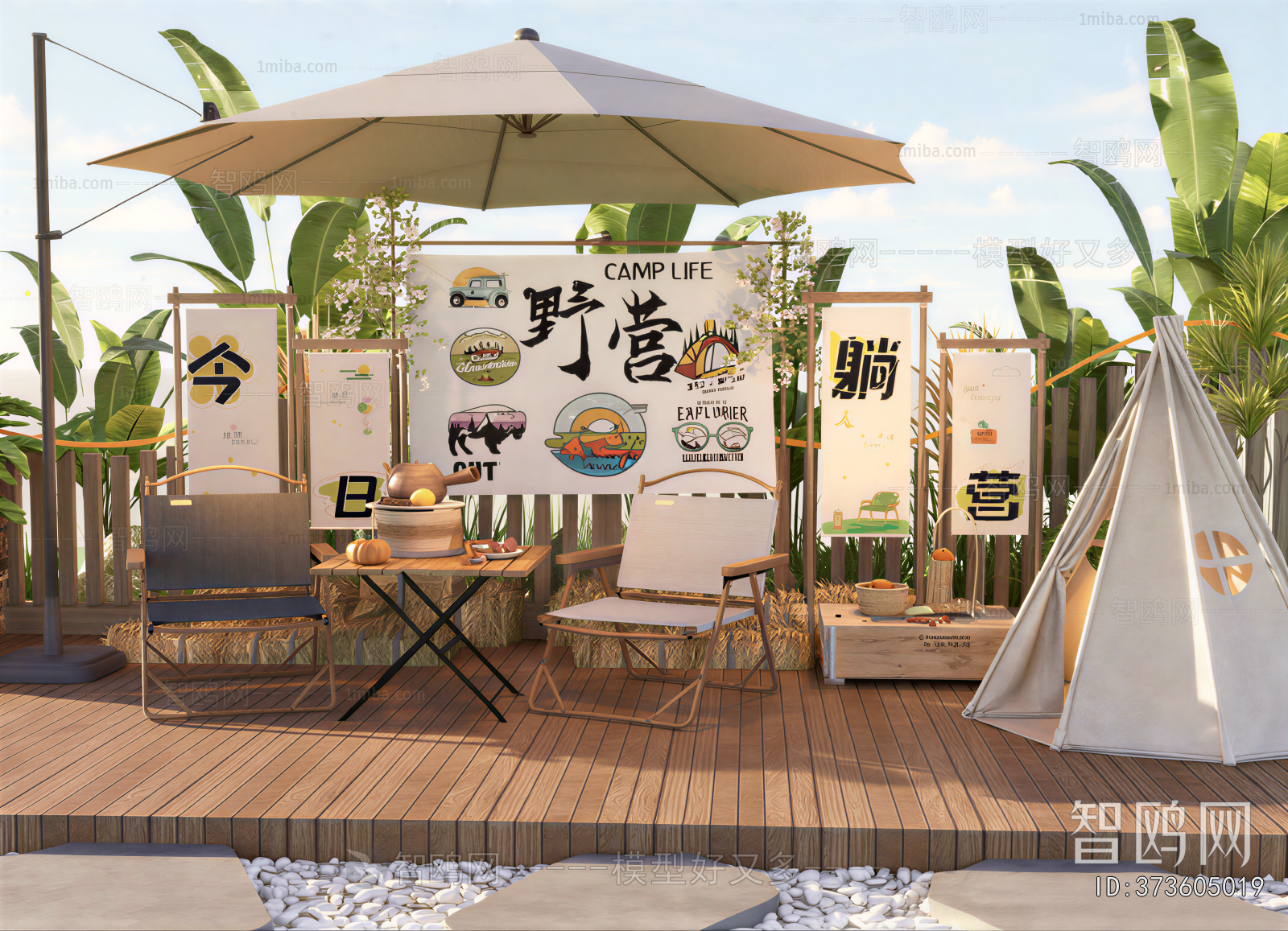 Modern Outdoor Tables And Chairs