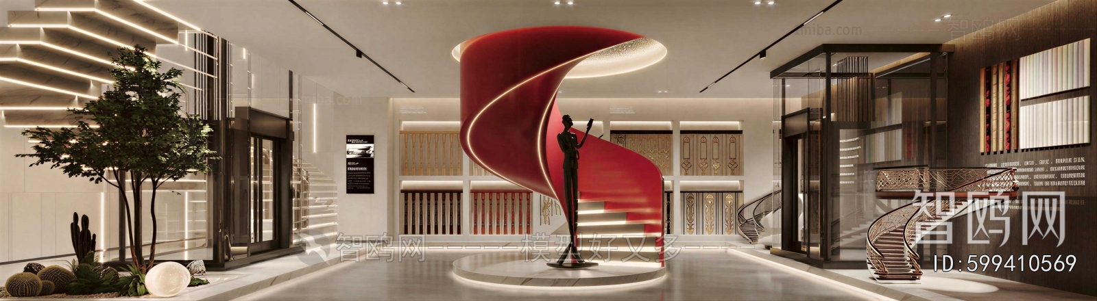 Modern Exhibition Hall