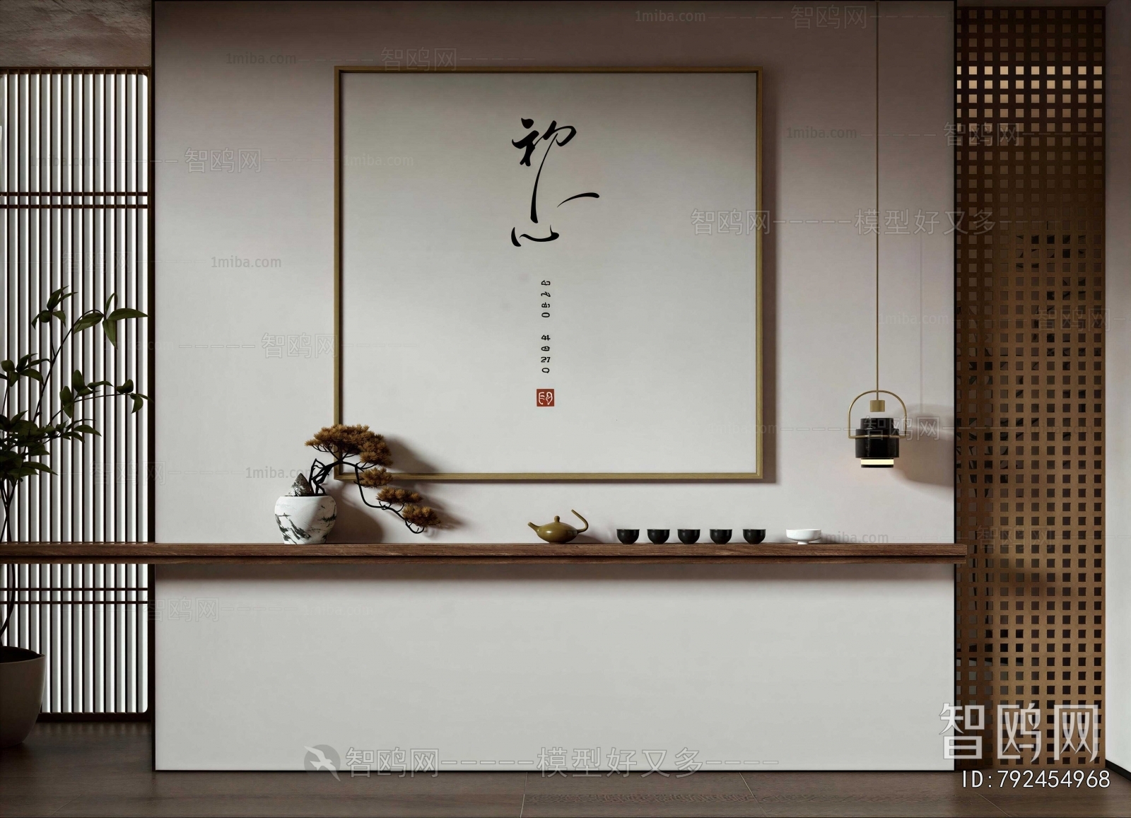 New Chinese Style Calligraphy And Painting