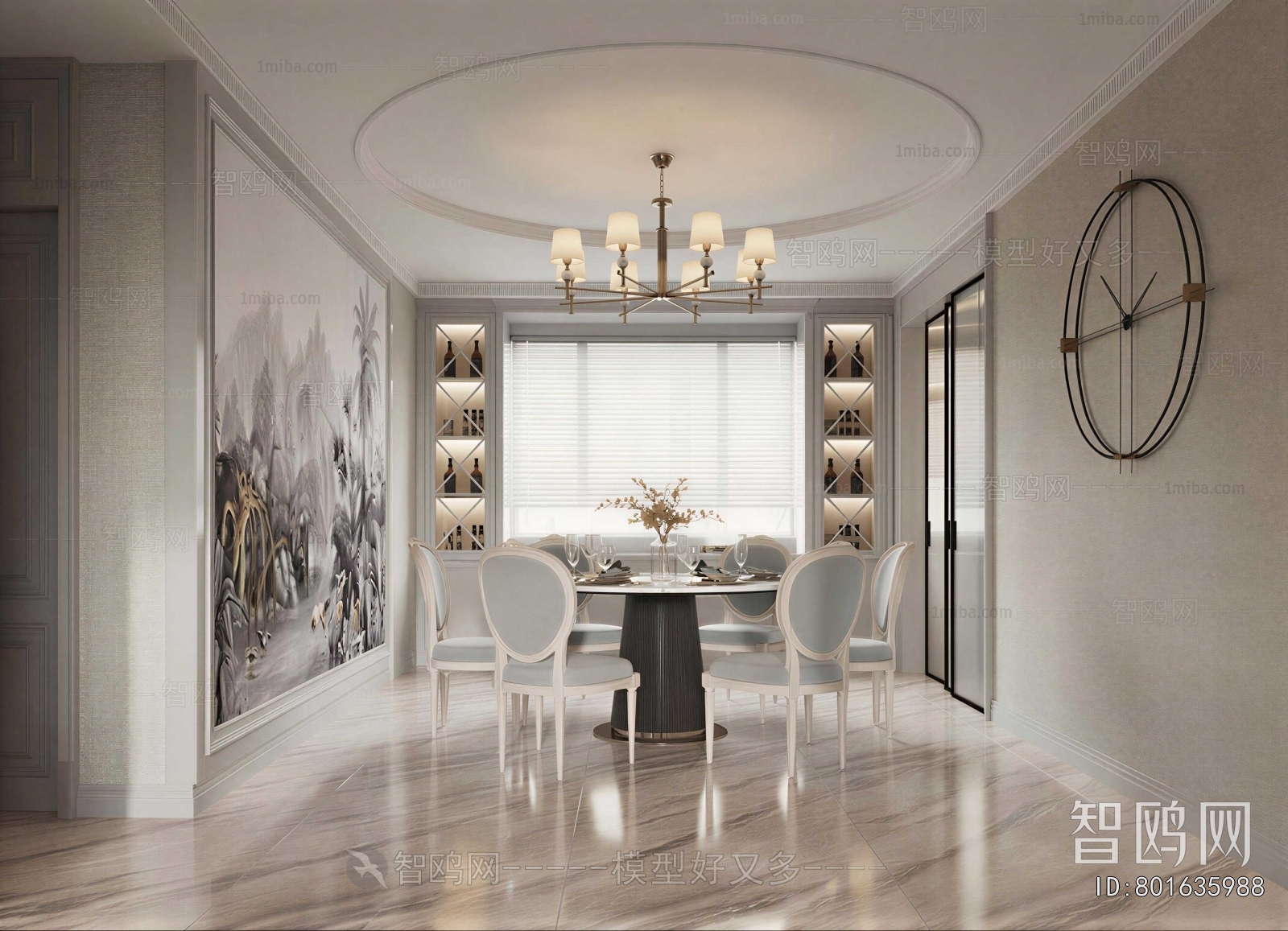Modern Dining Room