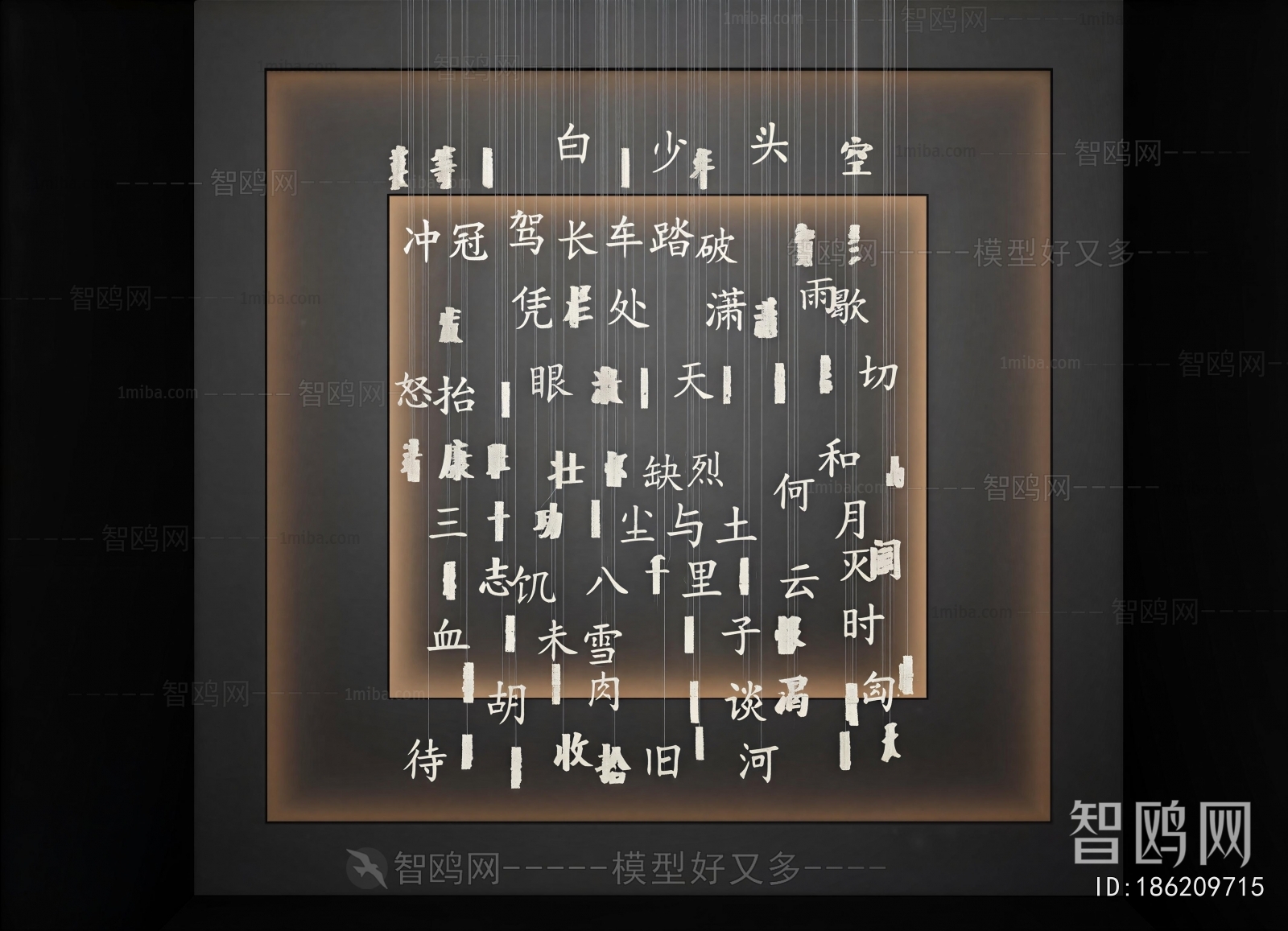 New Chinese Style Sculpture