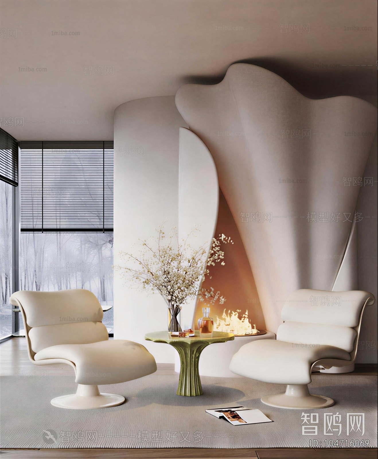 Modern Lounge Chair
