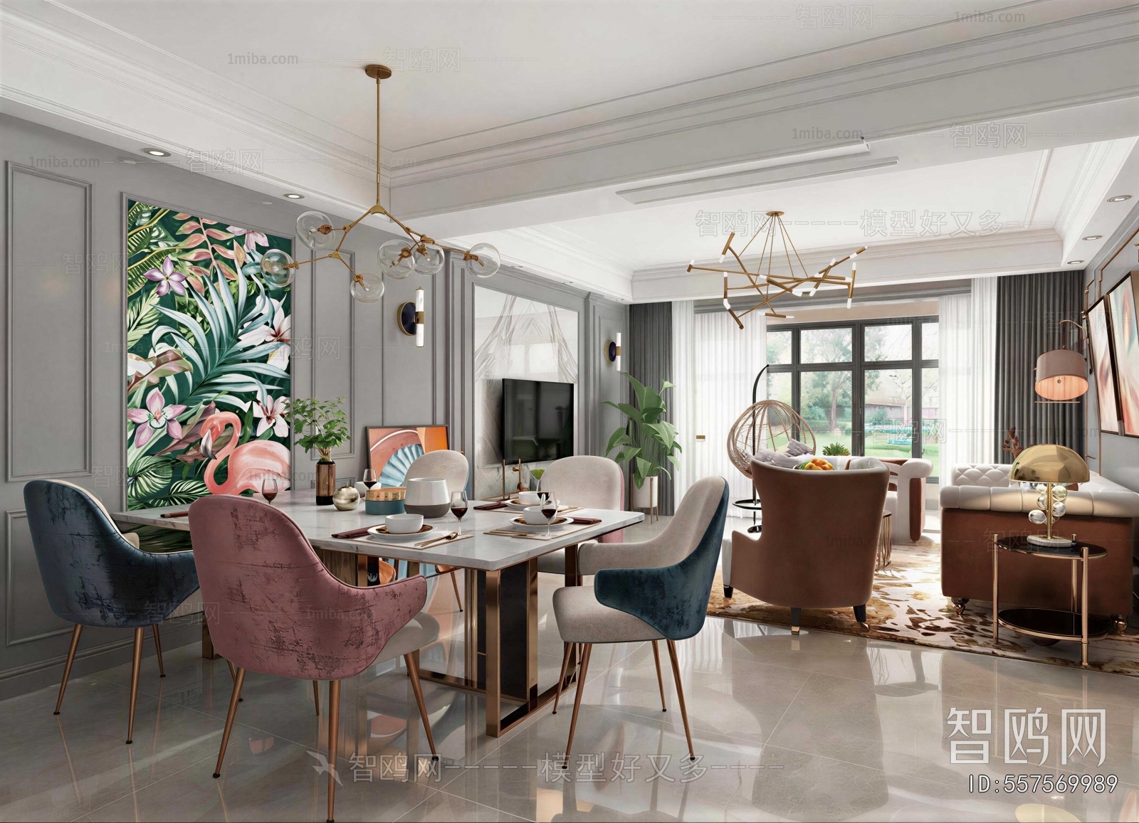 Modern Dining Room