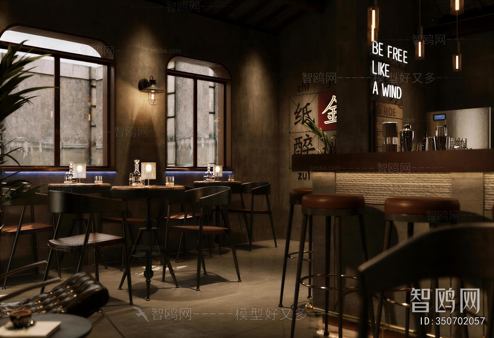 Industrial Style Bar