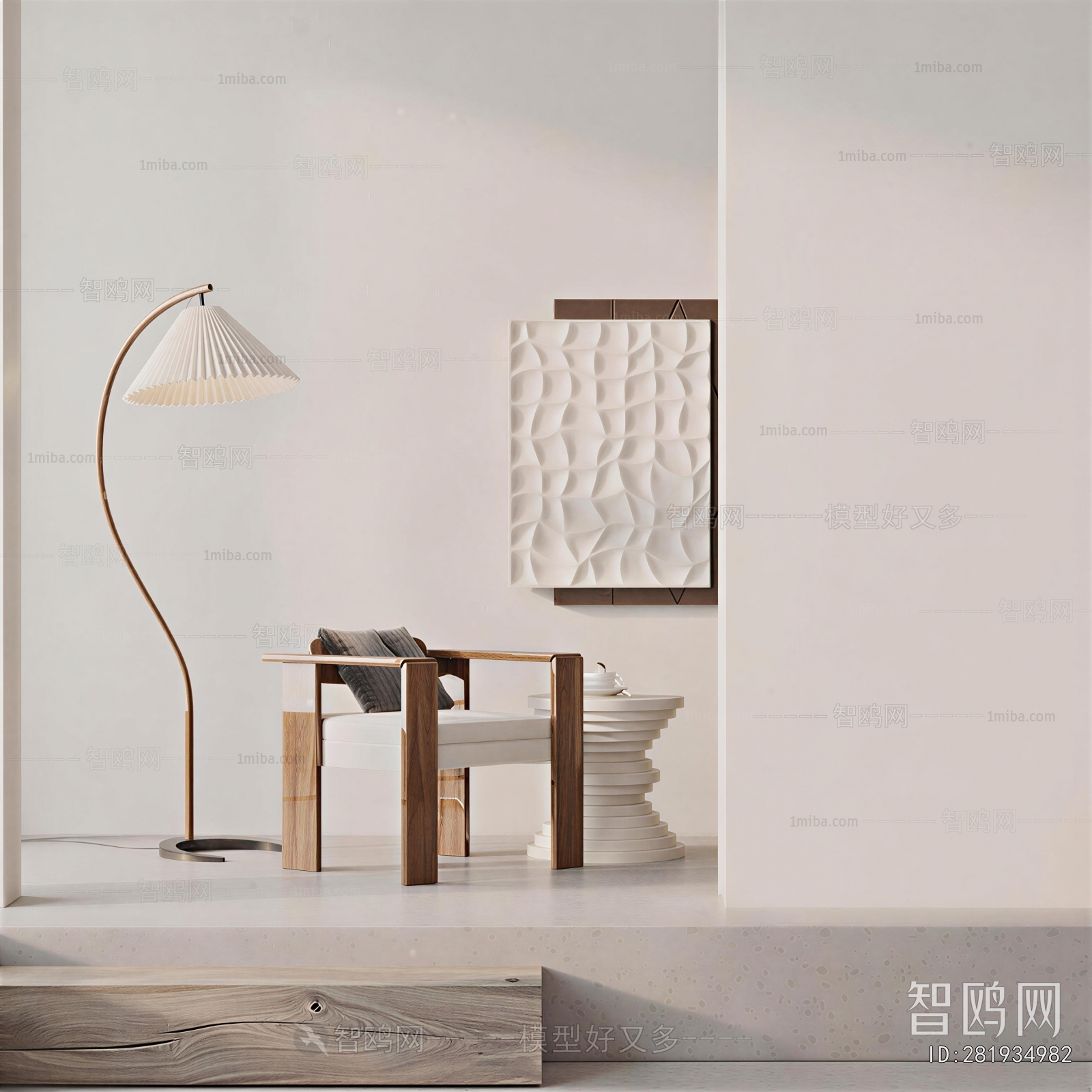 Modern Lounge Chair