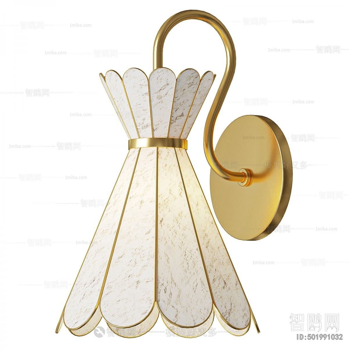 Modern Wall Lamp