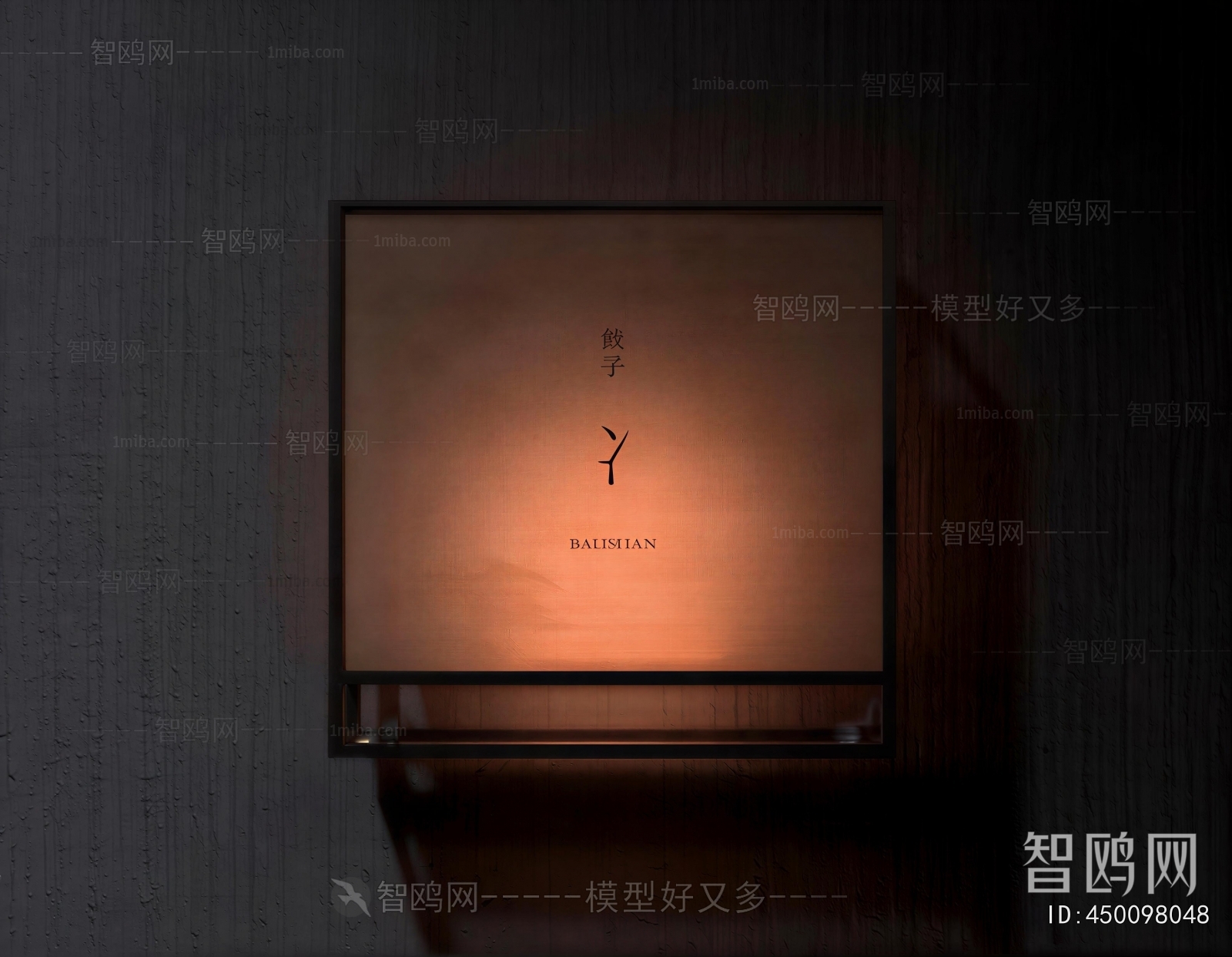 New Chinese Style Light Box