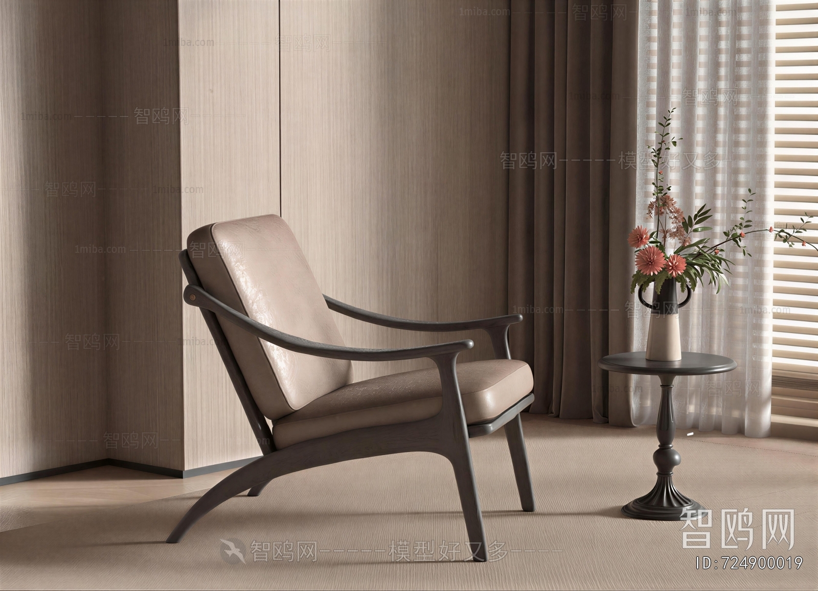 Modern Lounge Chair