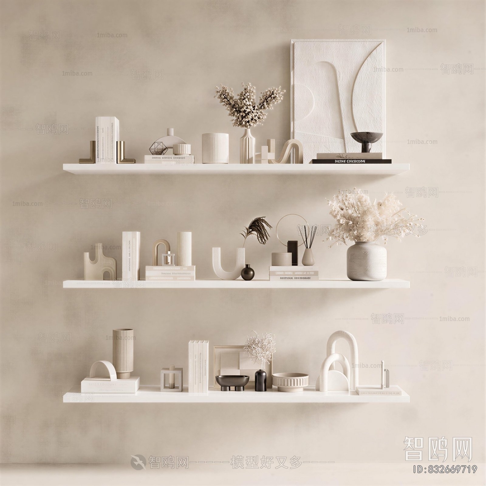 Modern Decorative Set