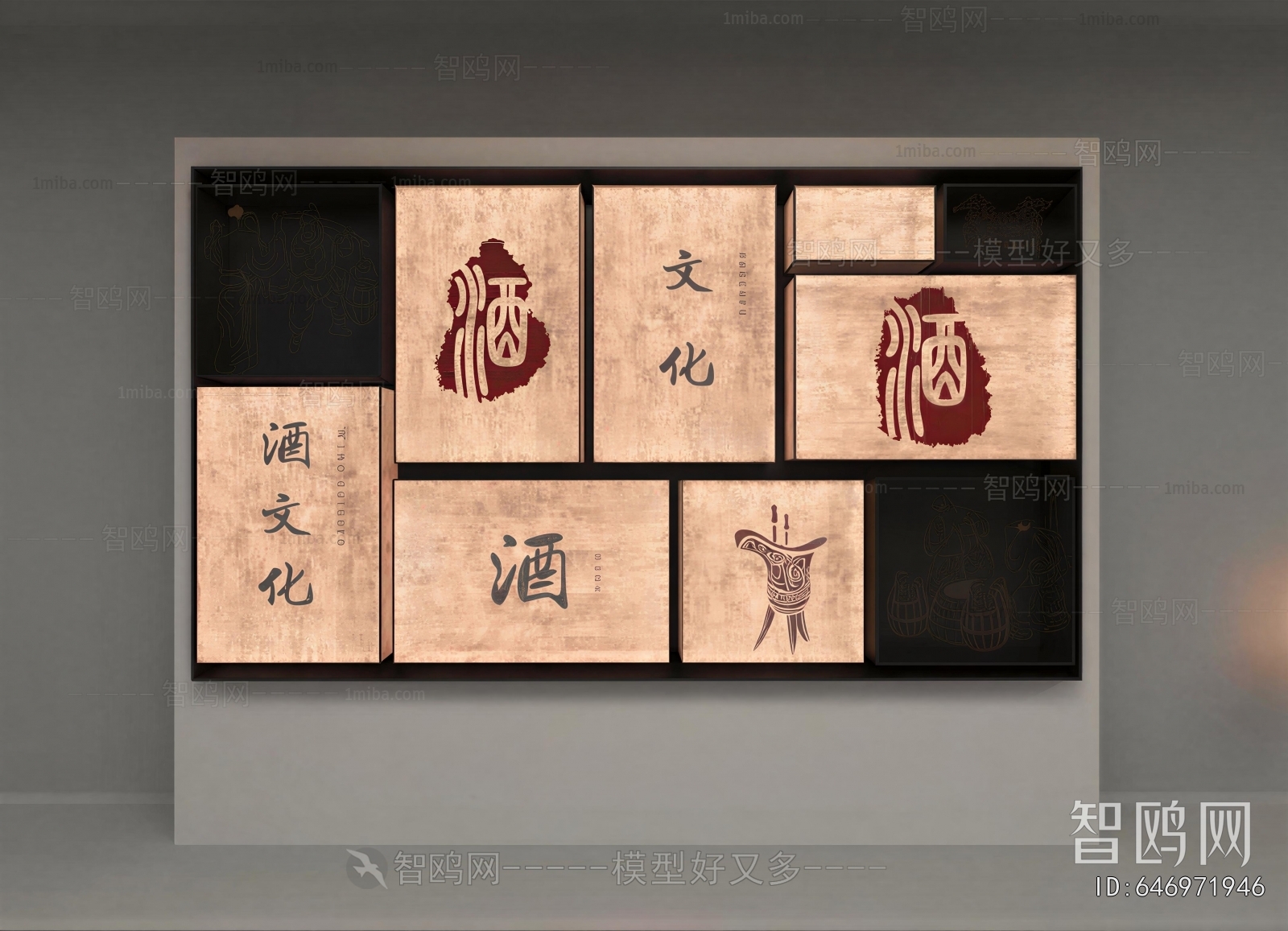 Chinese Style Wall Decoration