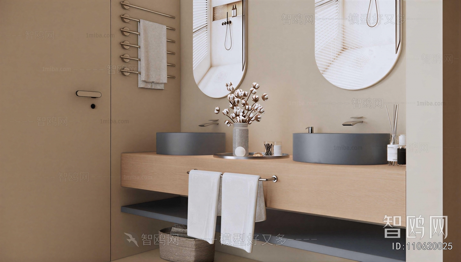 Modern Bathroom Cabinet