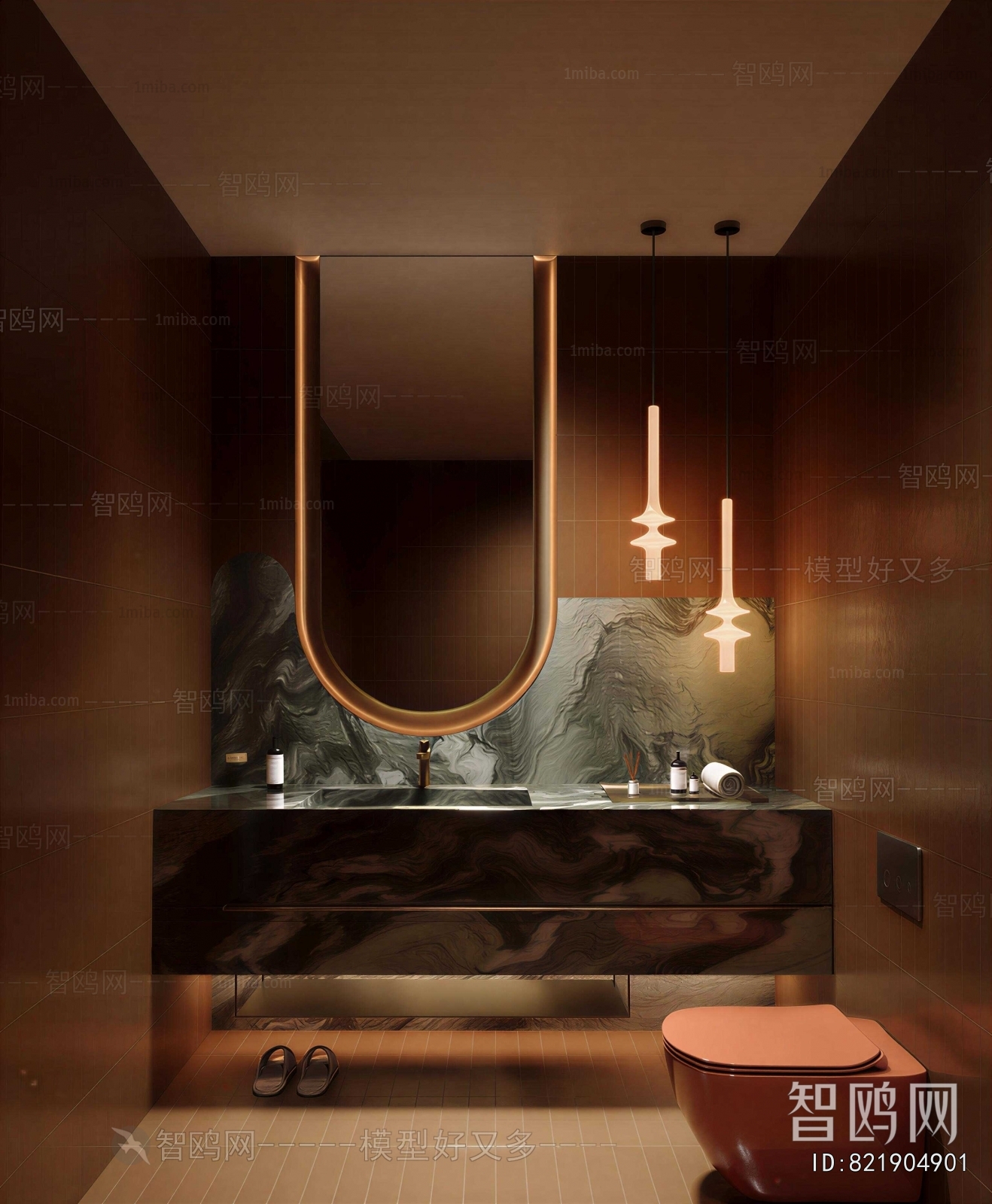 Modern Toilet
