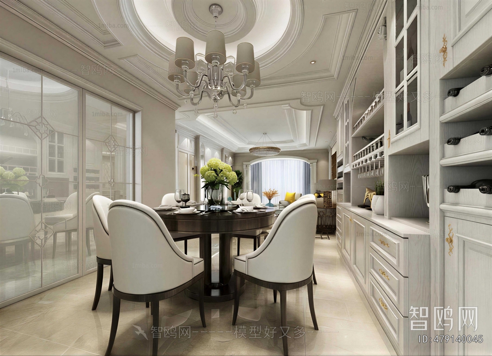 Modern Dining Room