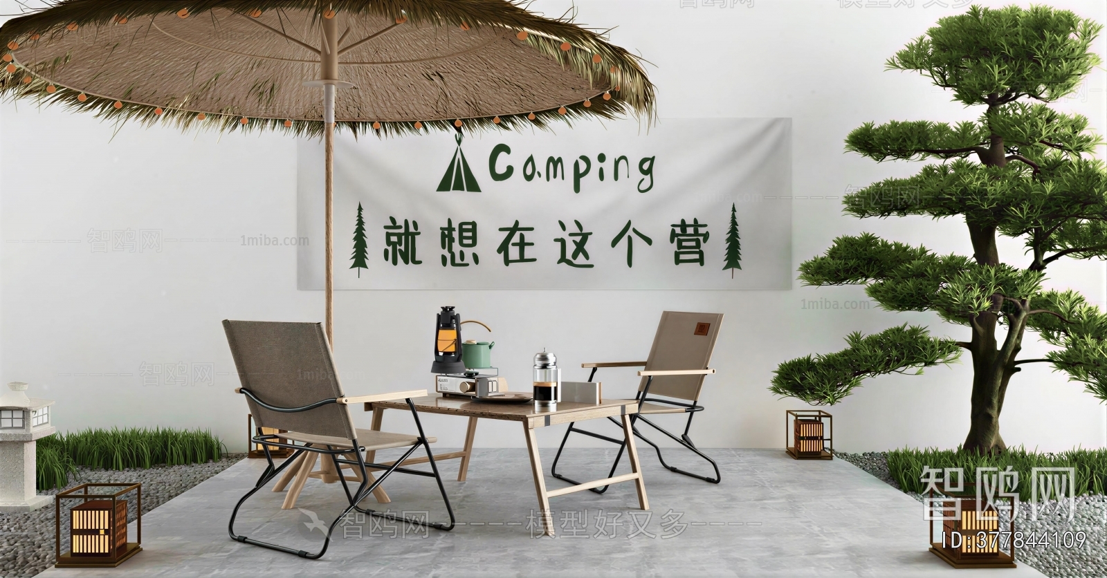 Modern Outdoor Tables And Chairs