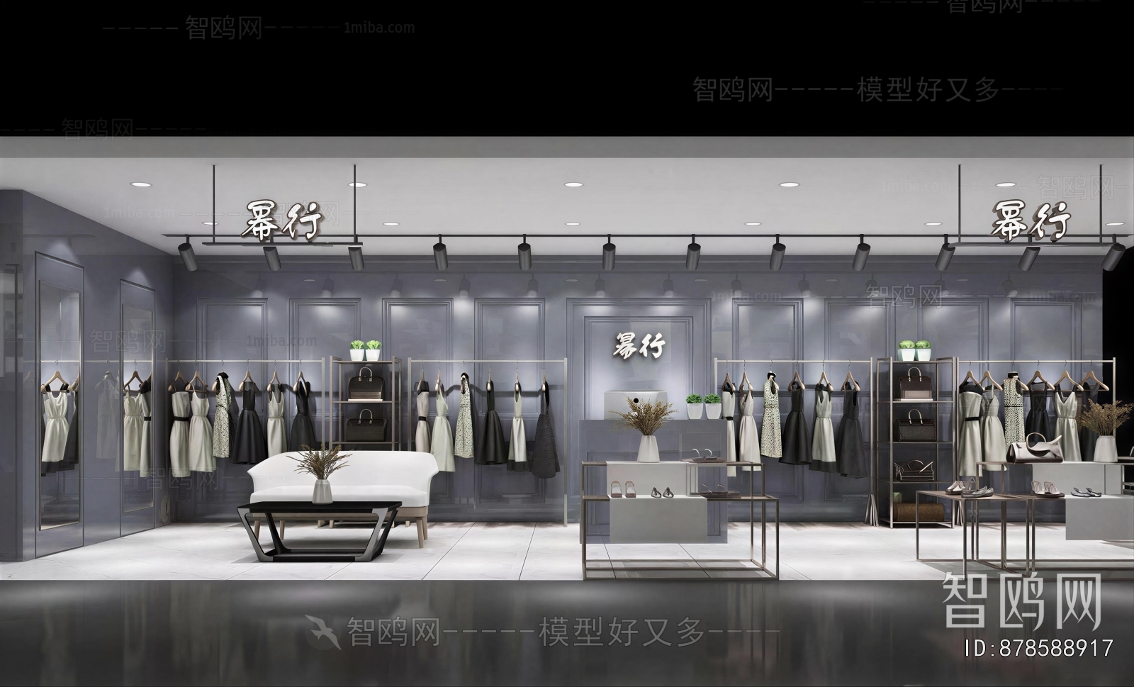 Modern Clothing Store