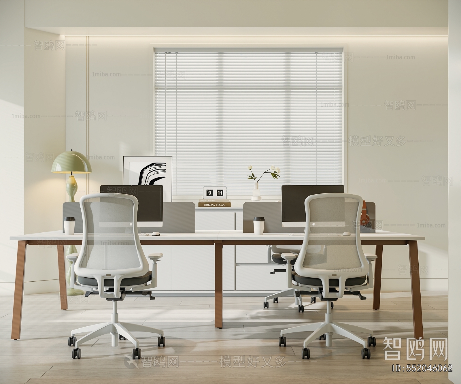 Modern Staff Area
