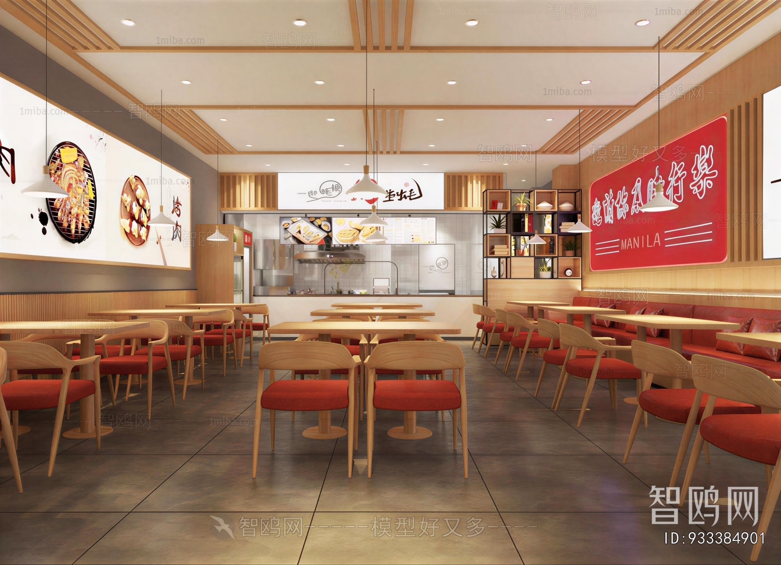 Modern Restaurant