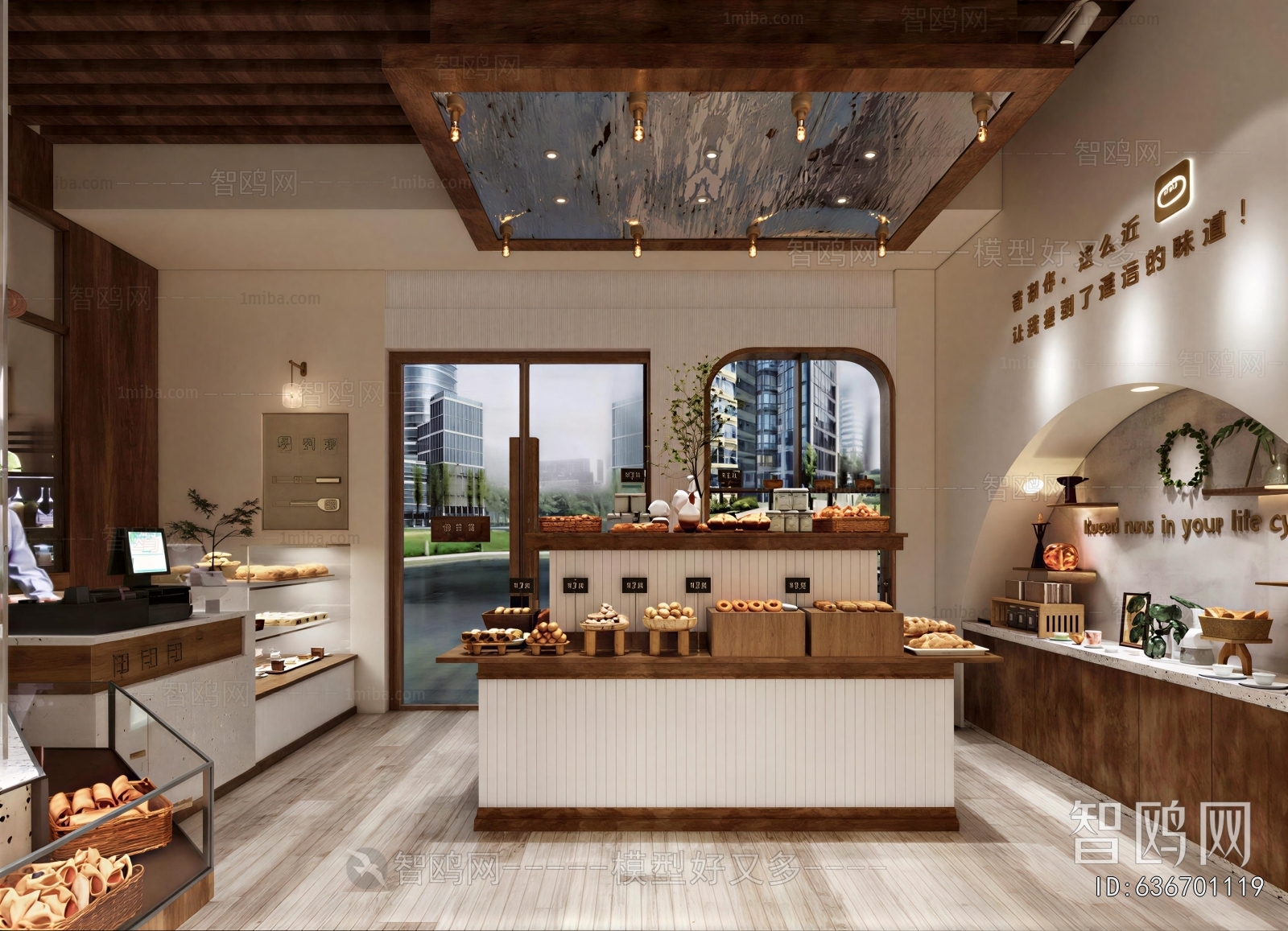 Modern Bakery