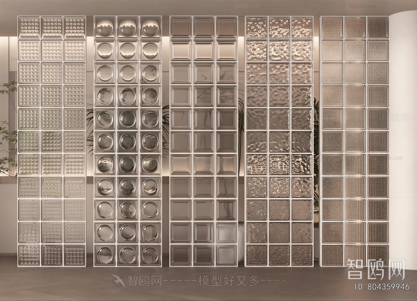 Modern Glass Screen Partition