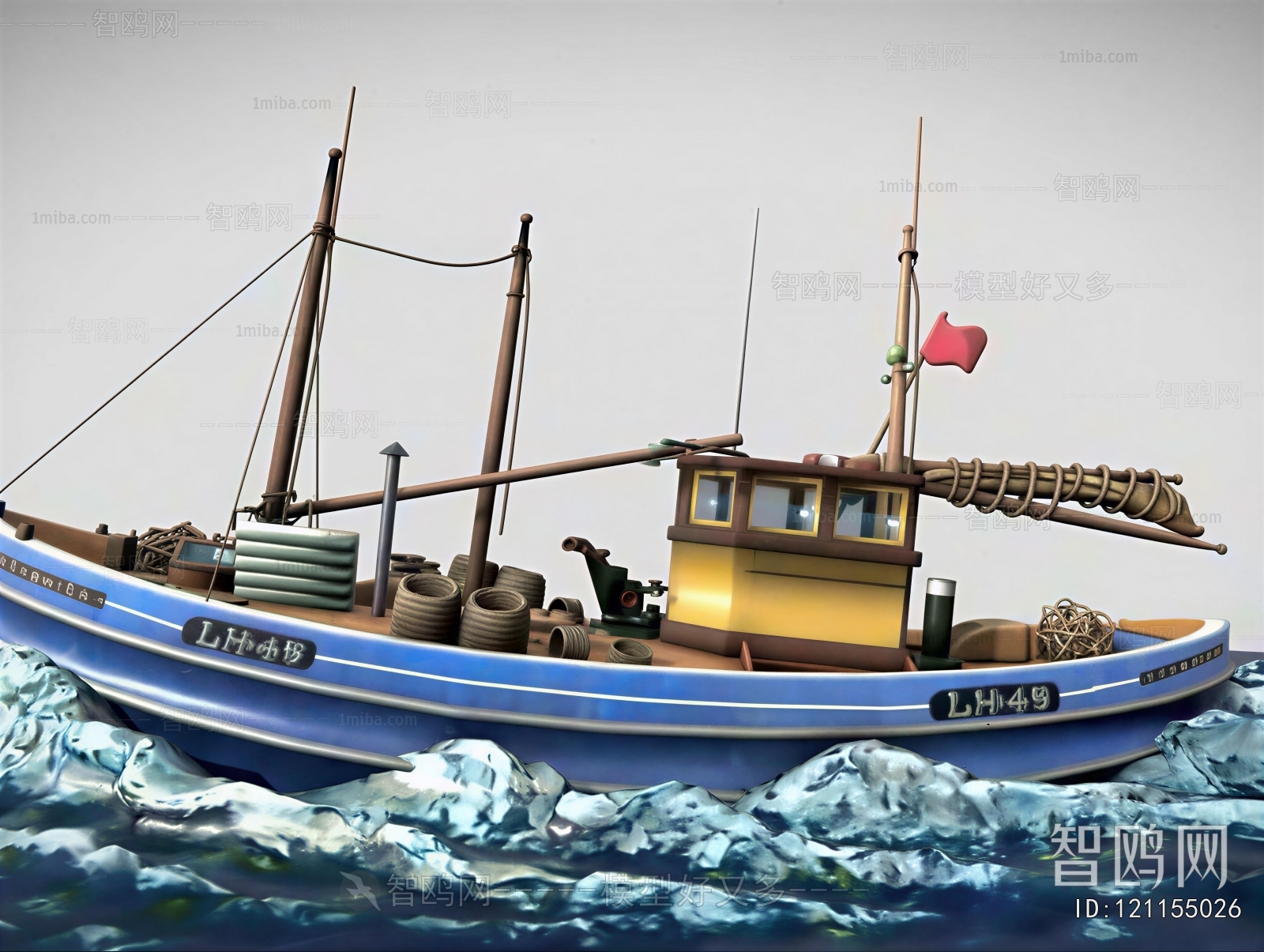 Modern Ship