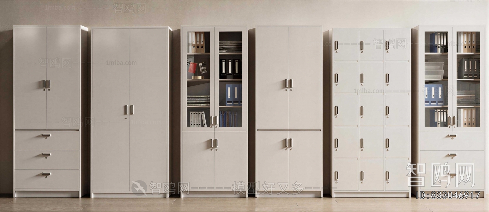 Modern File Cabinet