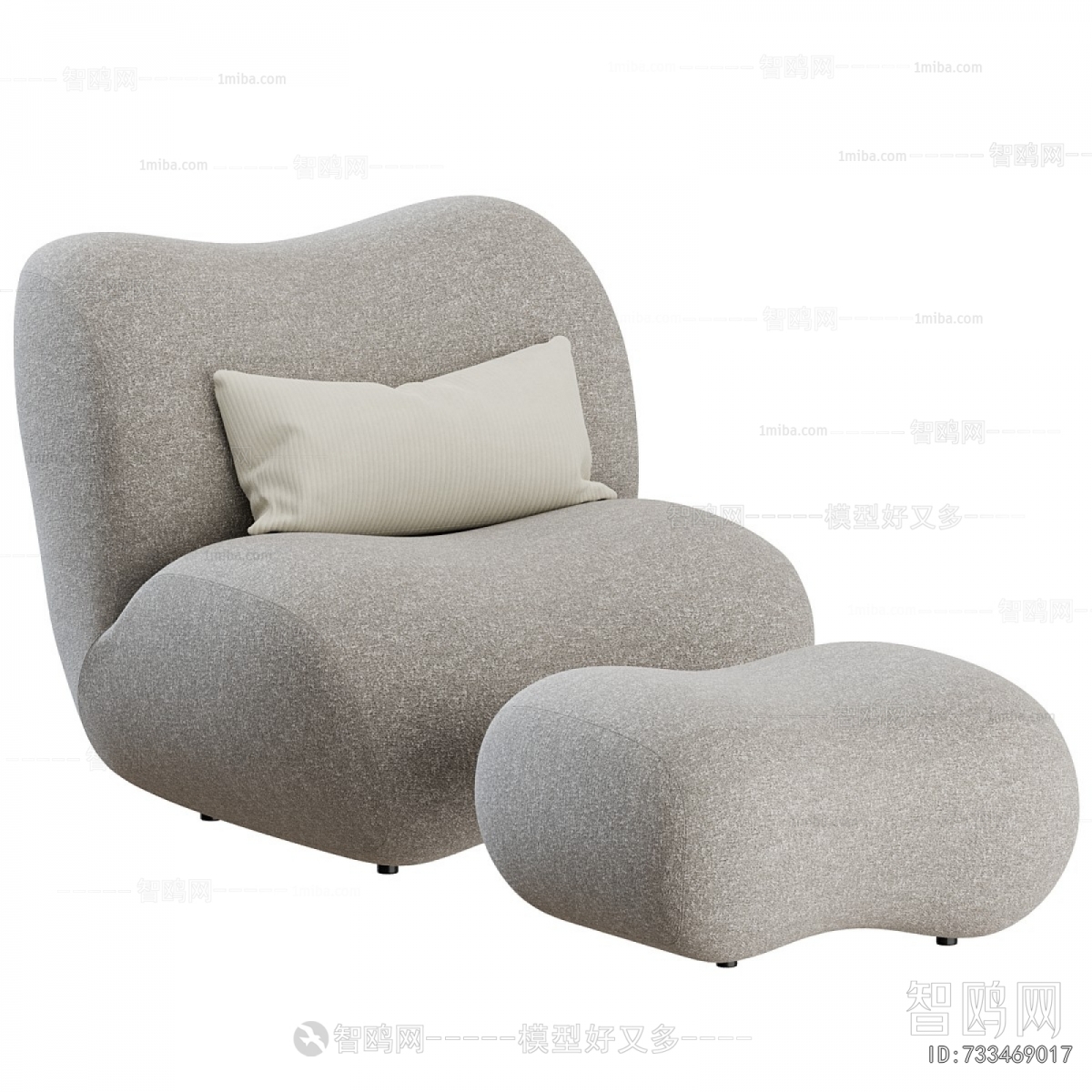 Modern Beanbag
