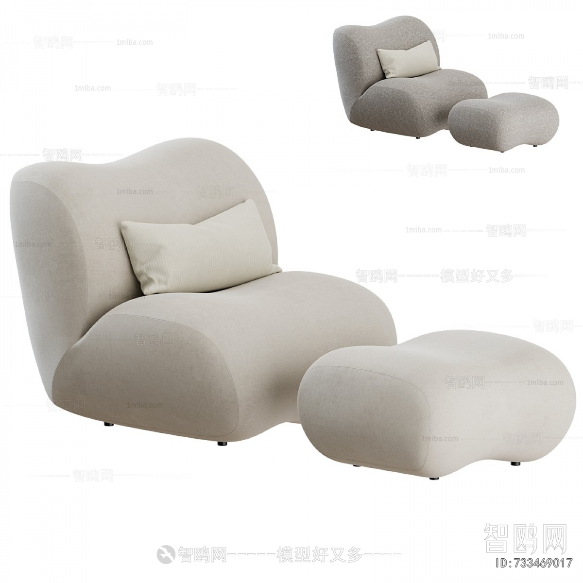 Modern Beanbag