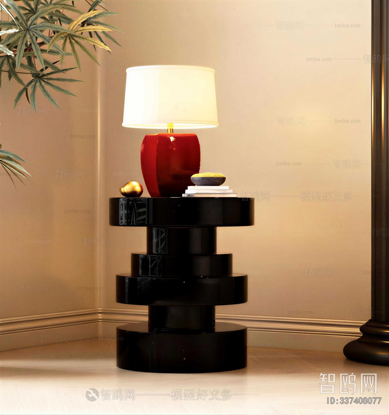 Modern Table Lamp