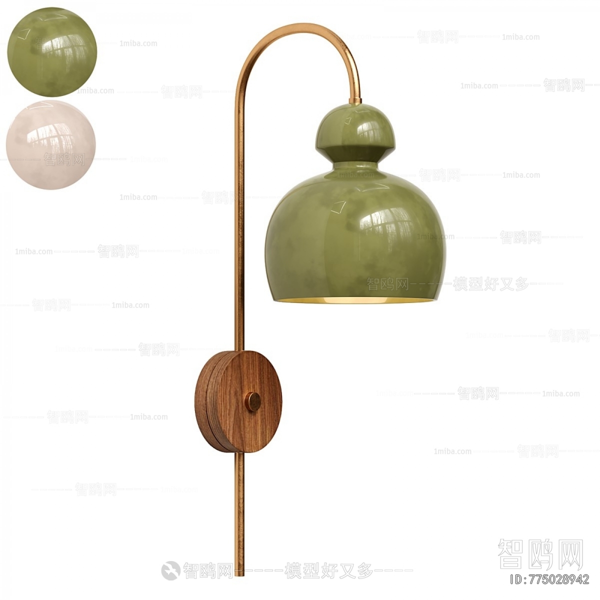 Modern Wall Lamp