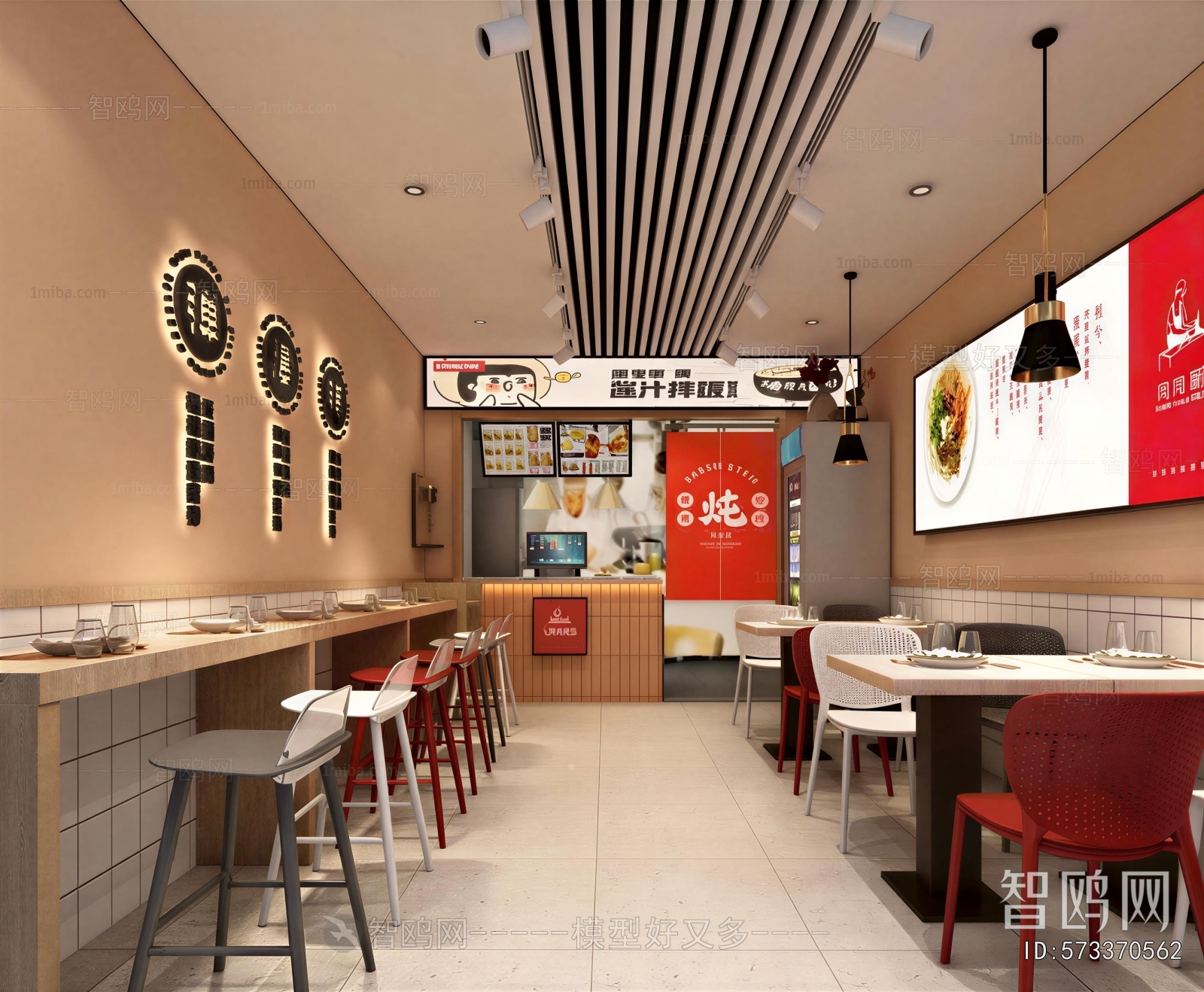 Modern Restaurant