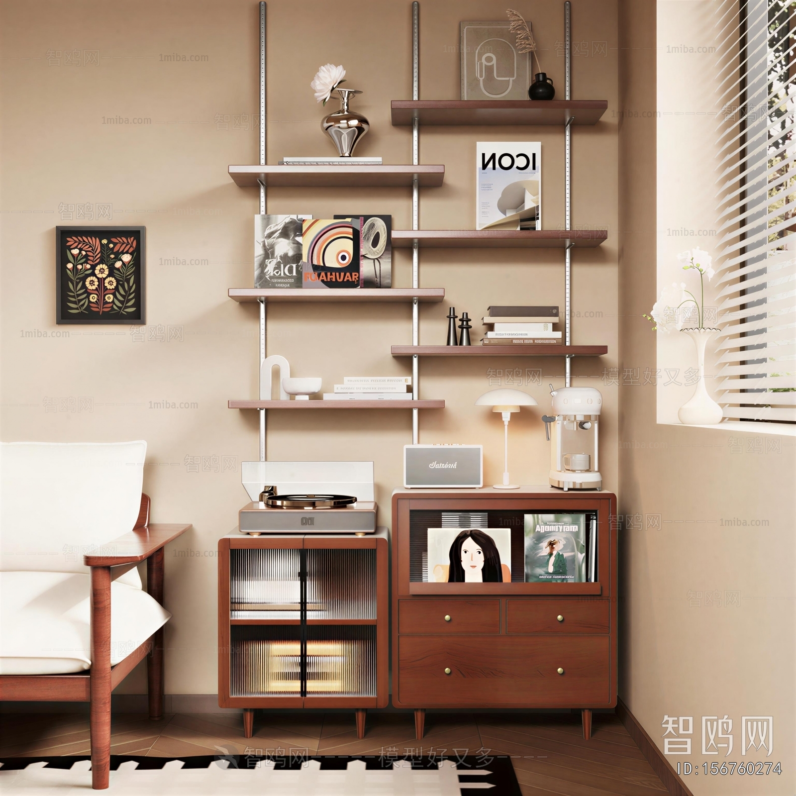 Modern Bookshelf