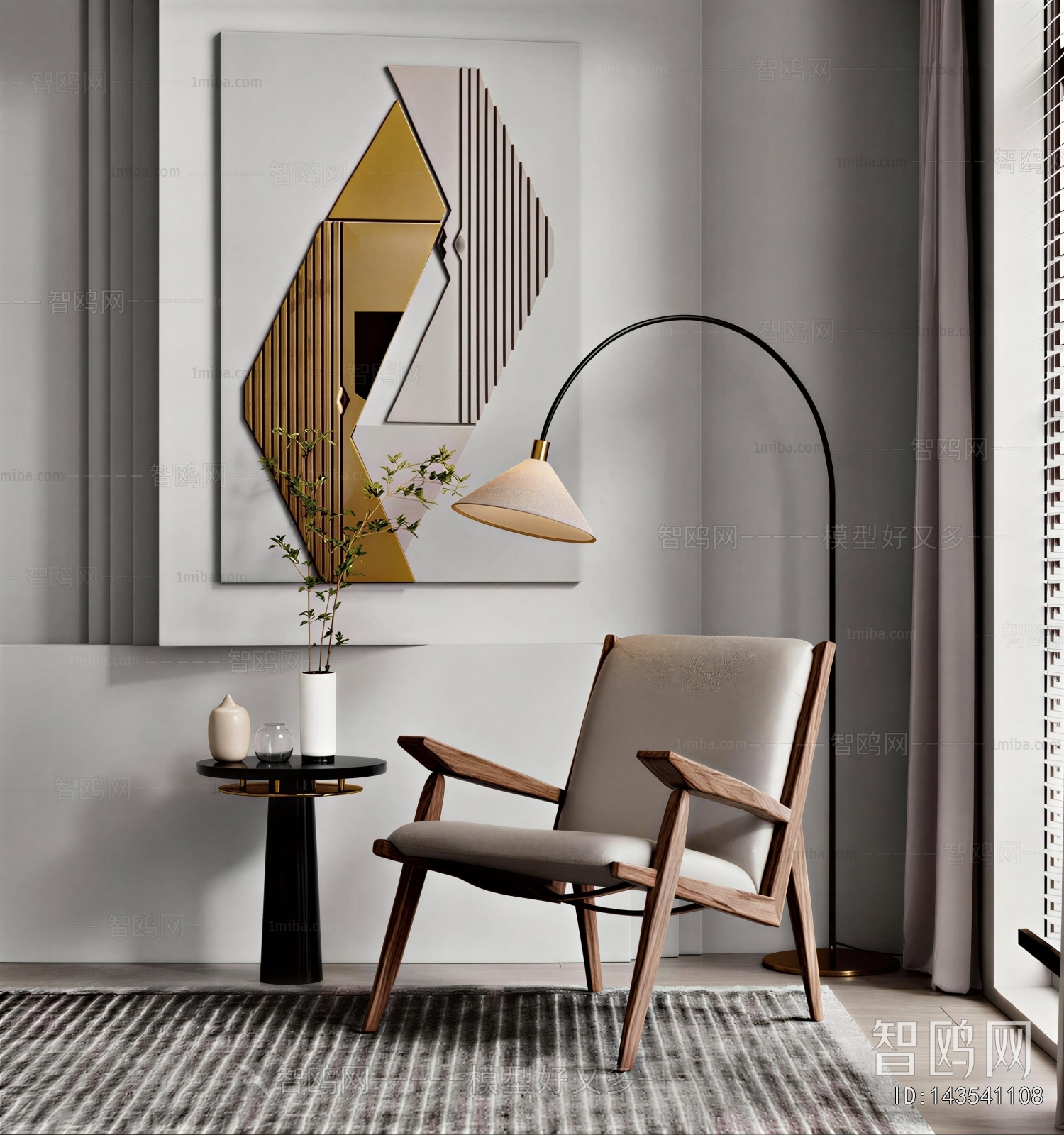Modern Lounge Chair