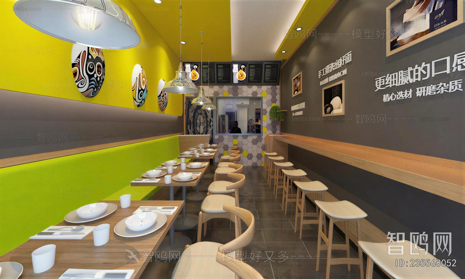 New Chinese Style Restaurant